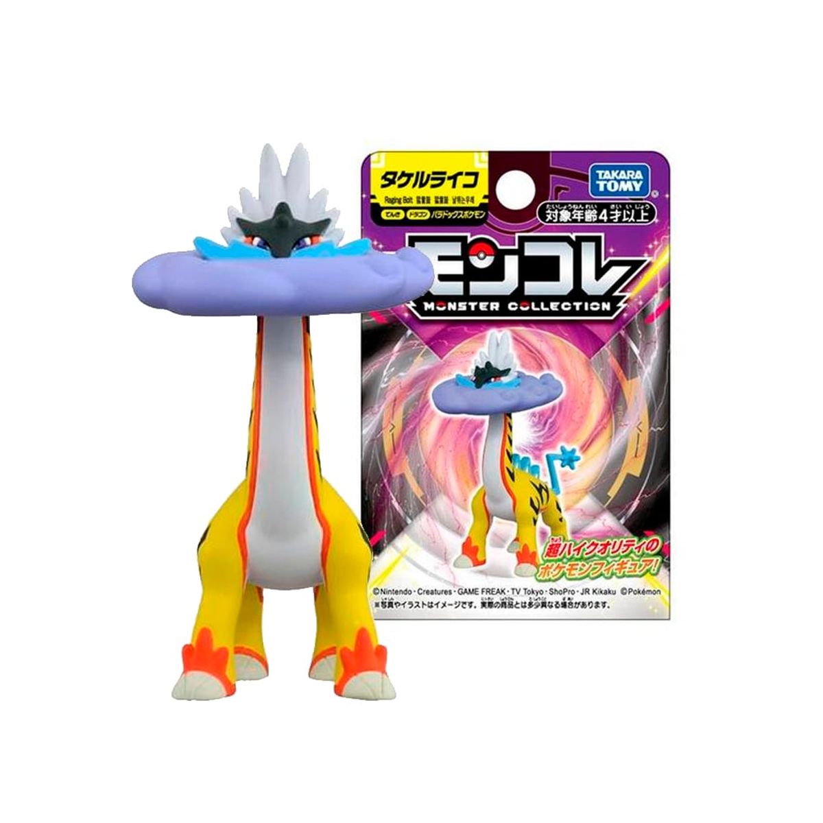POKEMON - Pokemon Takara Tomy Japon Electrofuria