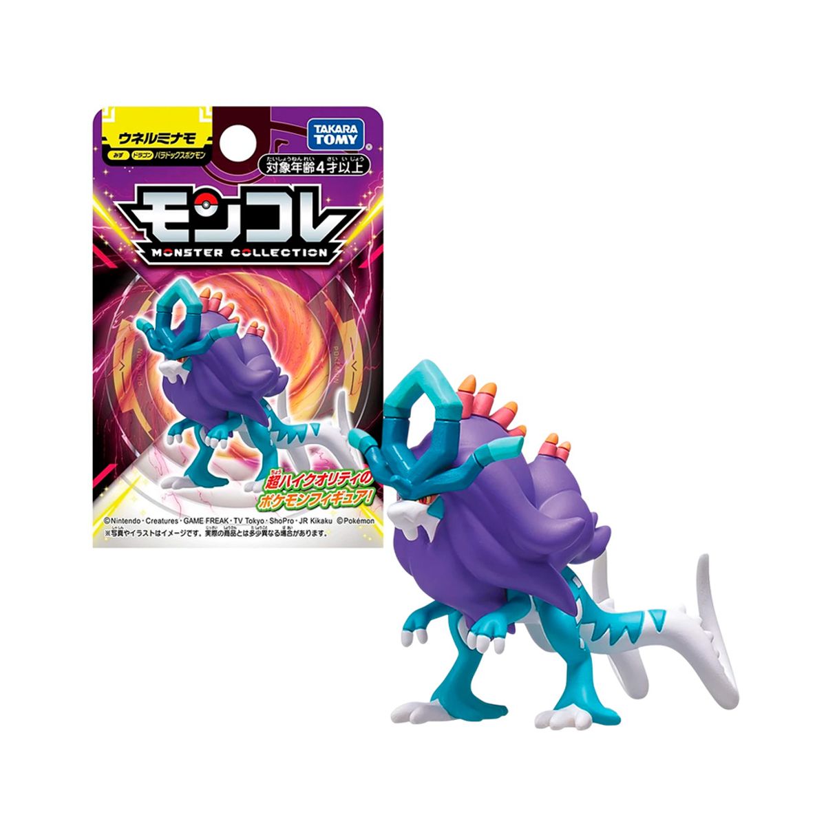 POKEMON - Pokemon Takara Tomy Japon Ondulagua