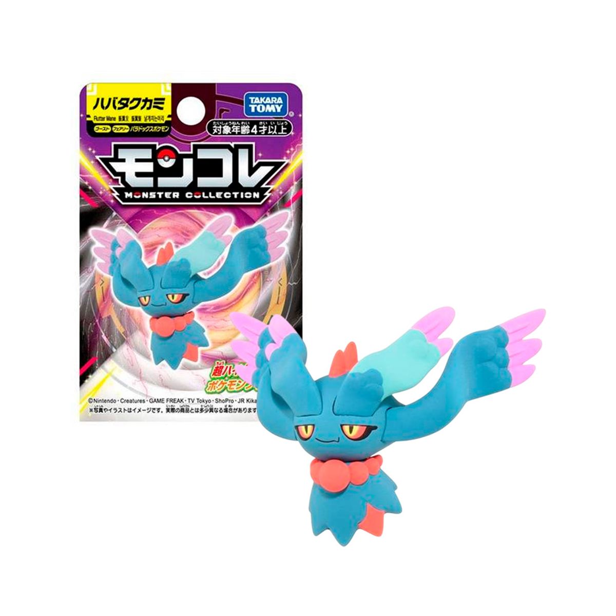 POKEMON - Pokemon Takara Tomy Japon Flutter Mane