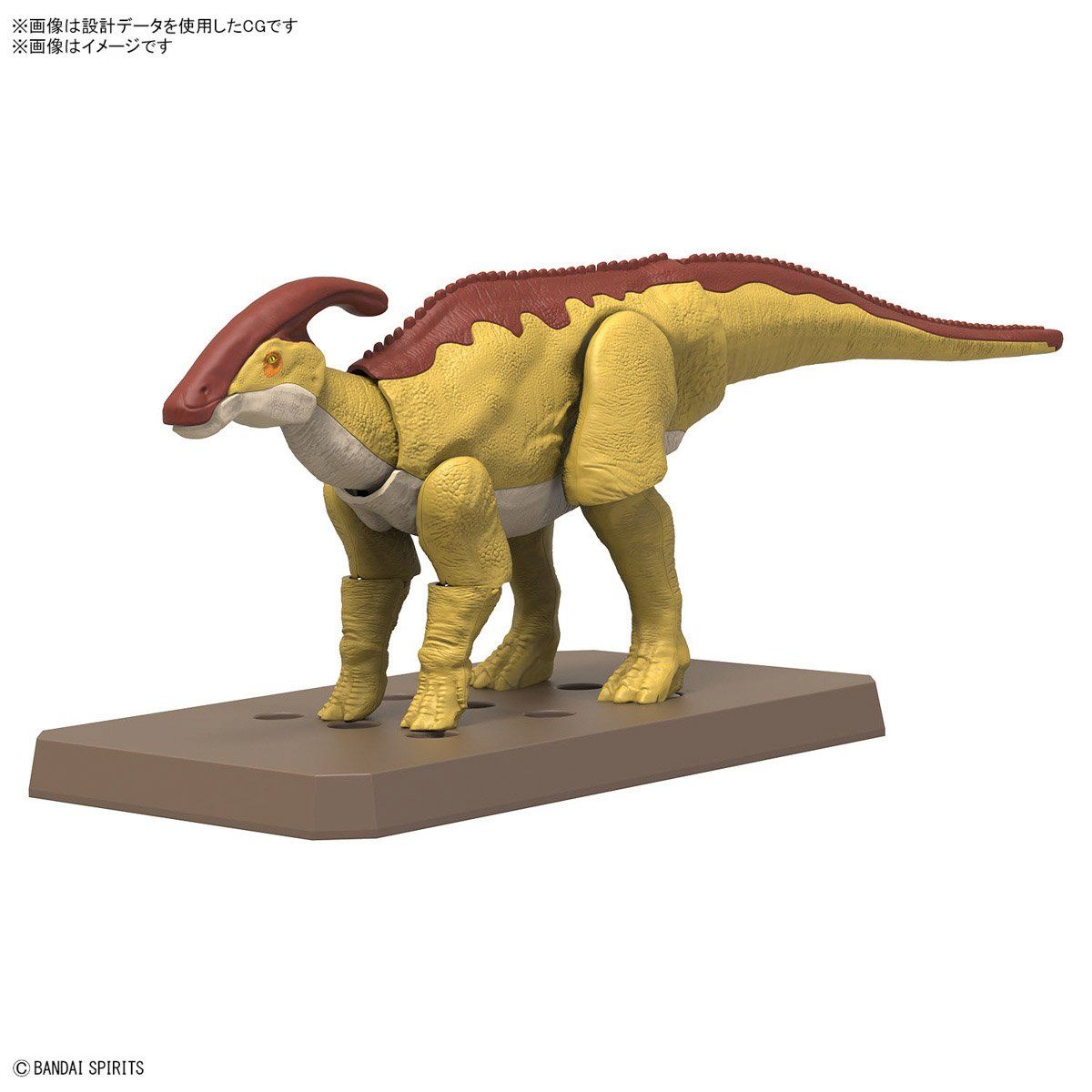 BANDAI - MAQUETAS DE MODELO MODEL KITS DE PLANNOSAURUS PARASAUROLOPHUS