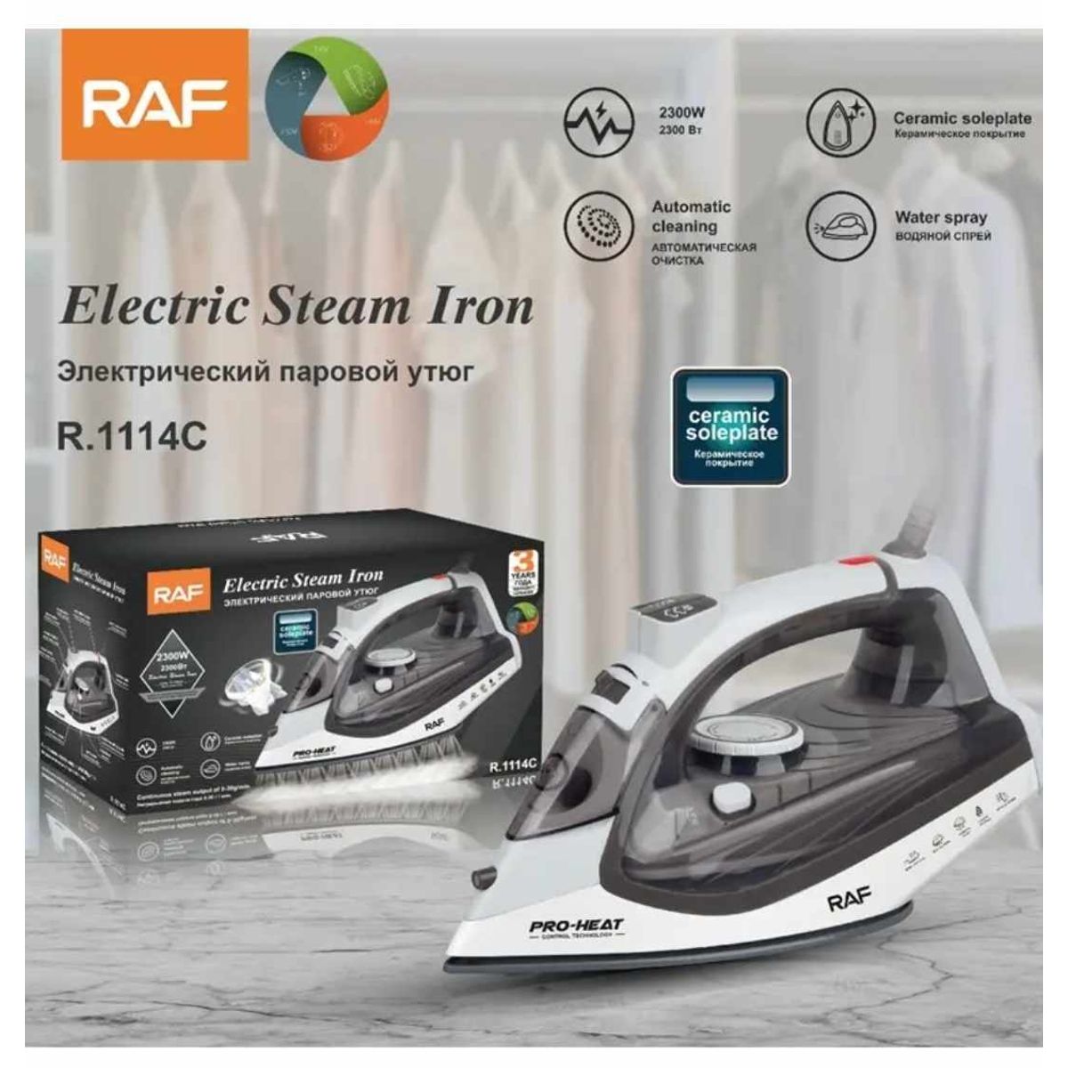 GENERICO - Plancha de Ropa Electrica a Vapor Eléctrica Antiadherente Portátil