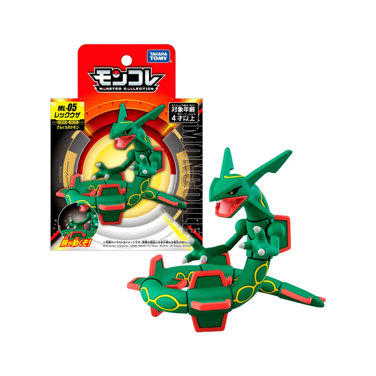POKEMON - Pokemon Takara Tomy Japon ML 05 Rayquaza