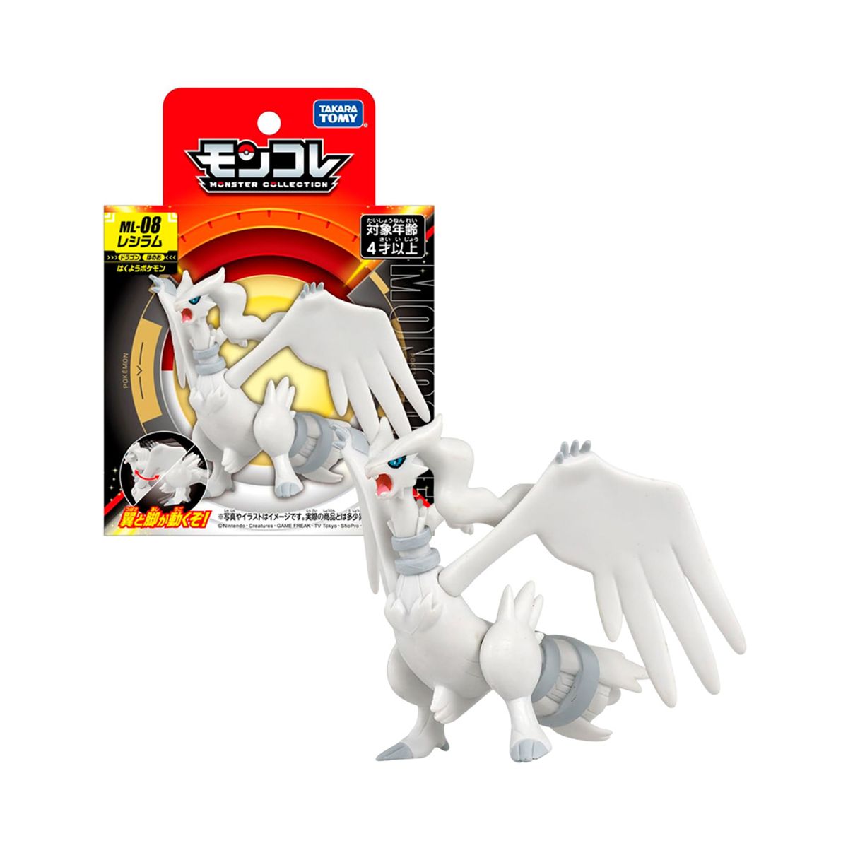 POKEMON - Pokemon Takara Tomy Japon ML 08 Reshiram