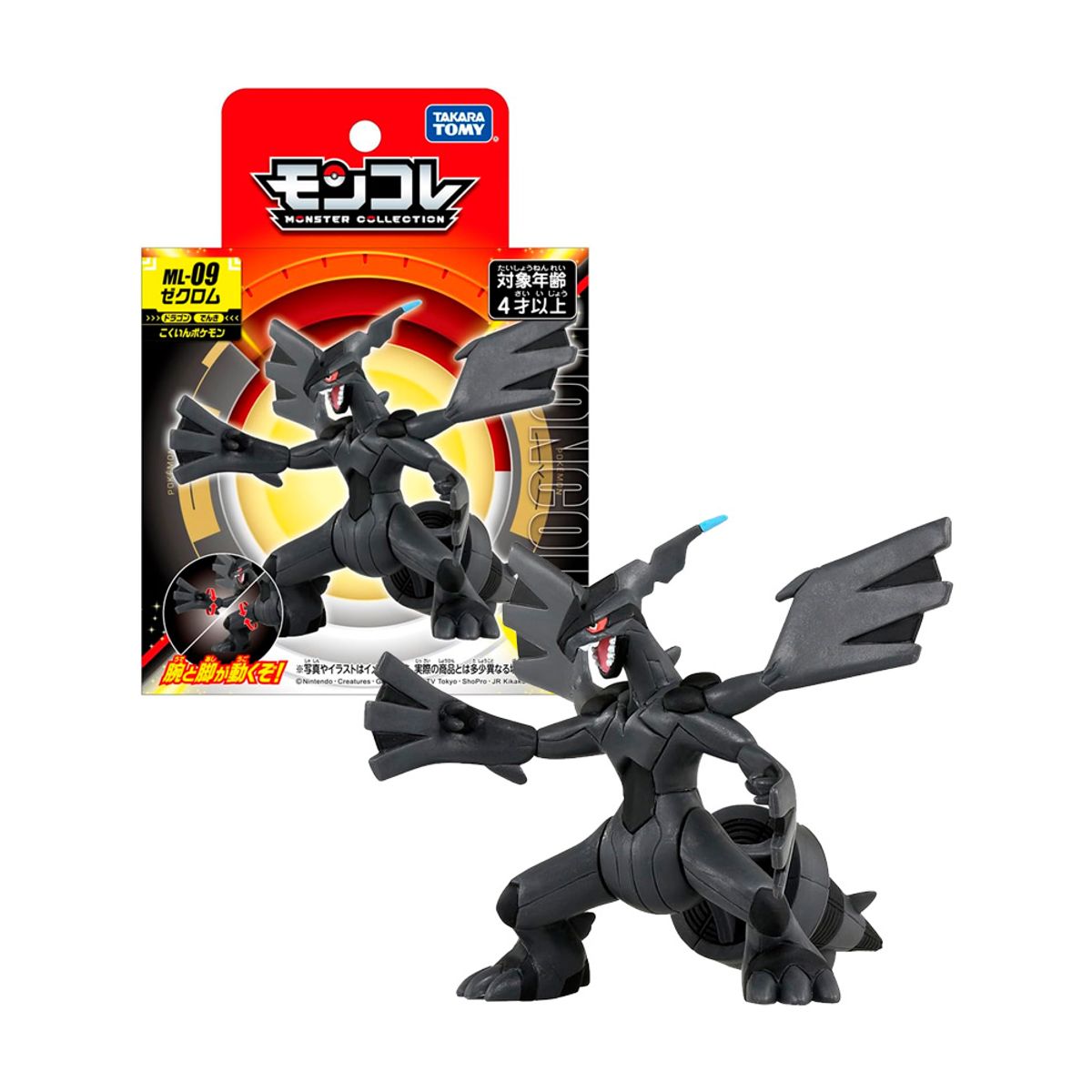 POKEMON - Pokemon Takara Tomy Japon ML 09 Zekrom