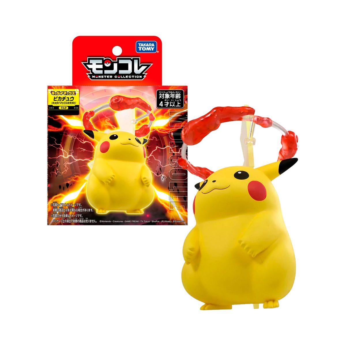 POKEMON - Pokemon Takara Tomy Japon ML Pikachu Gigantamax