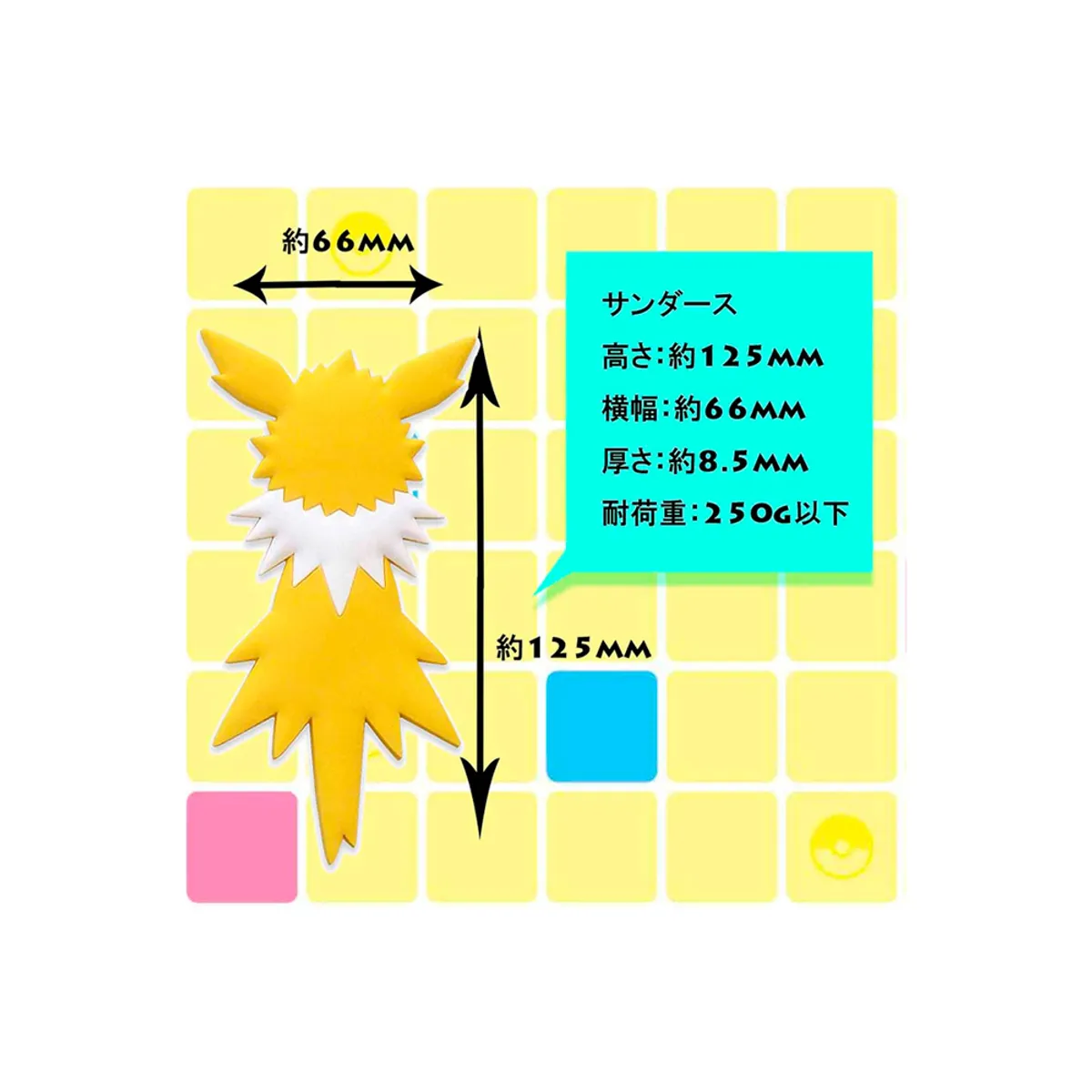 POKEMON - Pokemon Colgador de Llaves Jolteon Japon