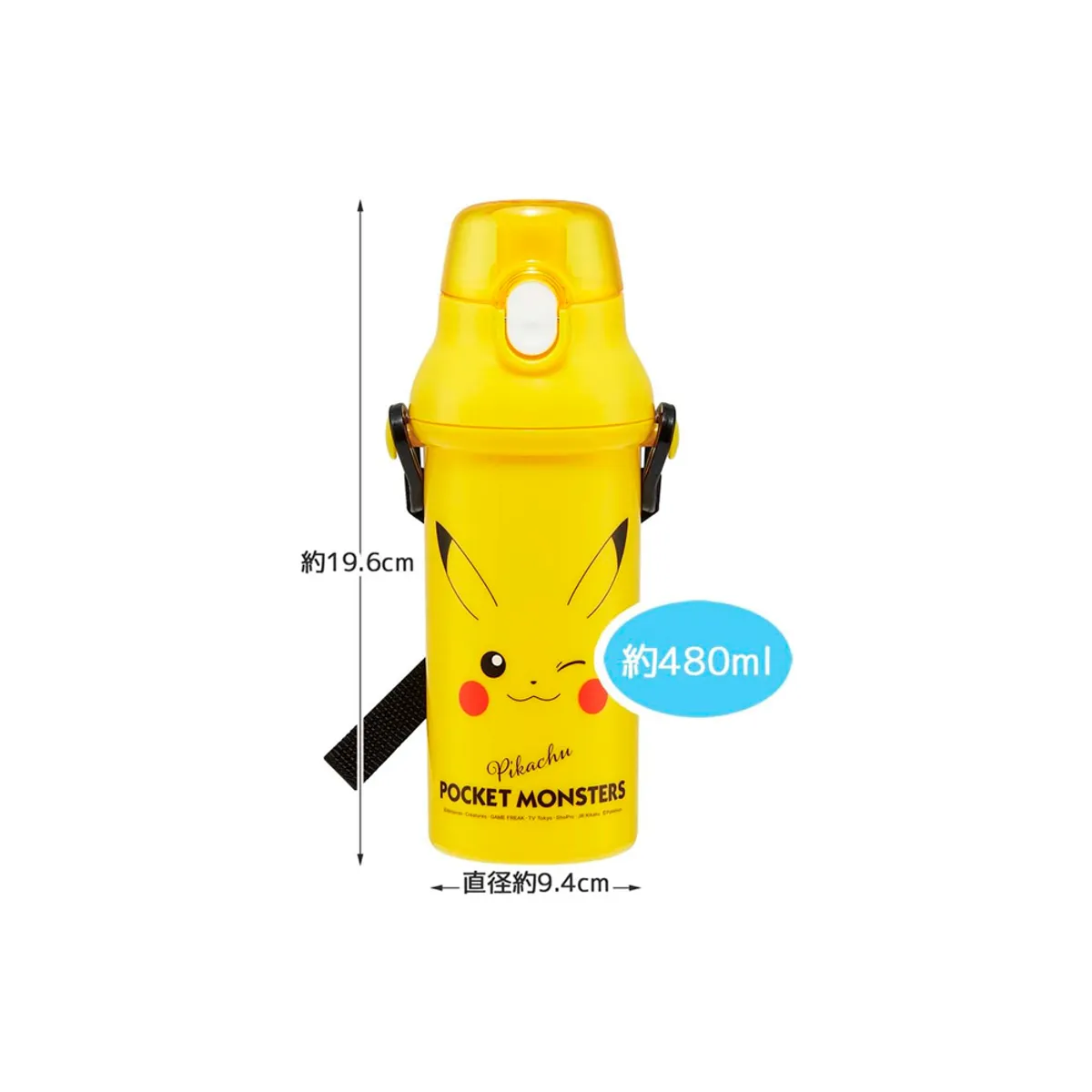 POKEMON - Pokemon Tomatodo Exclusivo Japon Pikachu 480ml