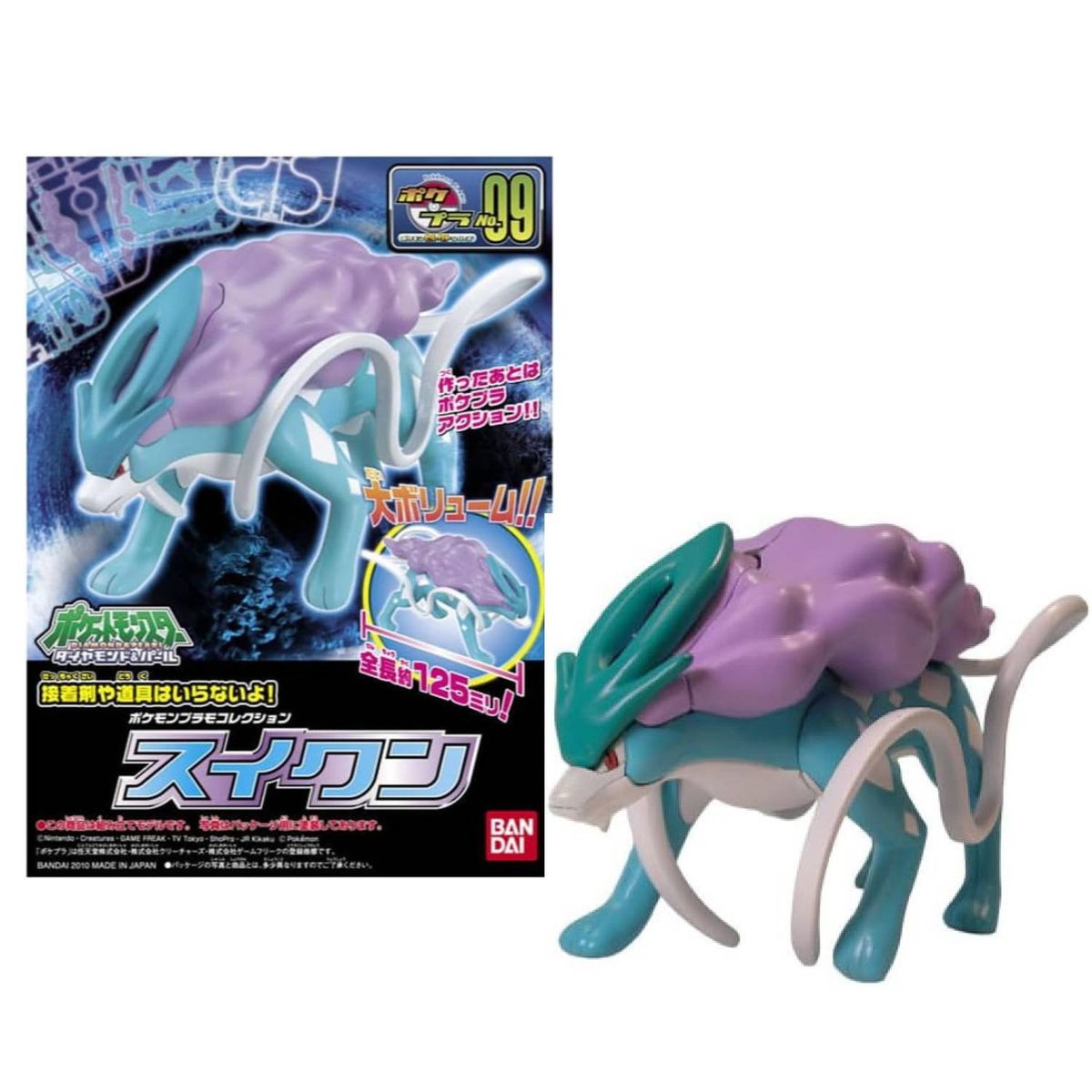 POKEMON - Bandai Spirits Model Kit Pokemon Suicune