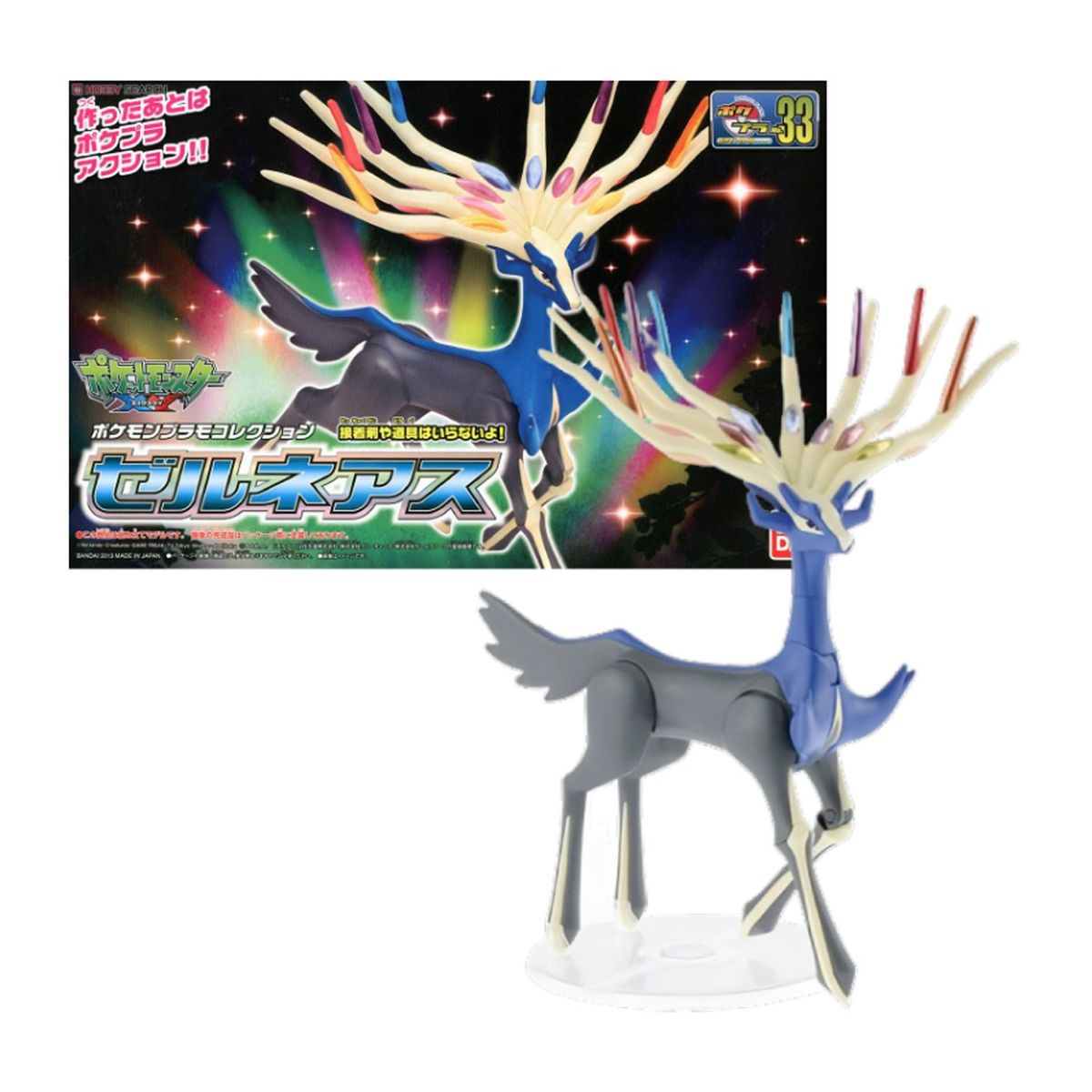 POKEMON - Bandai Spirits Model Kit Pokemon Xerneas