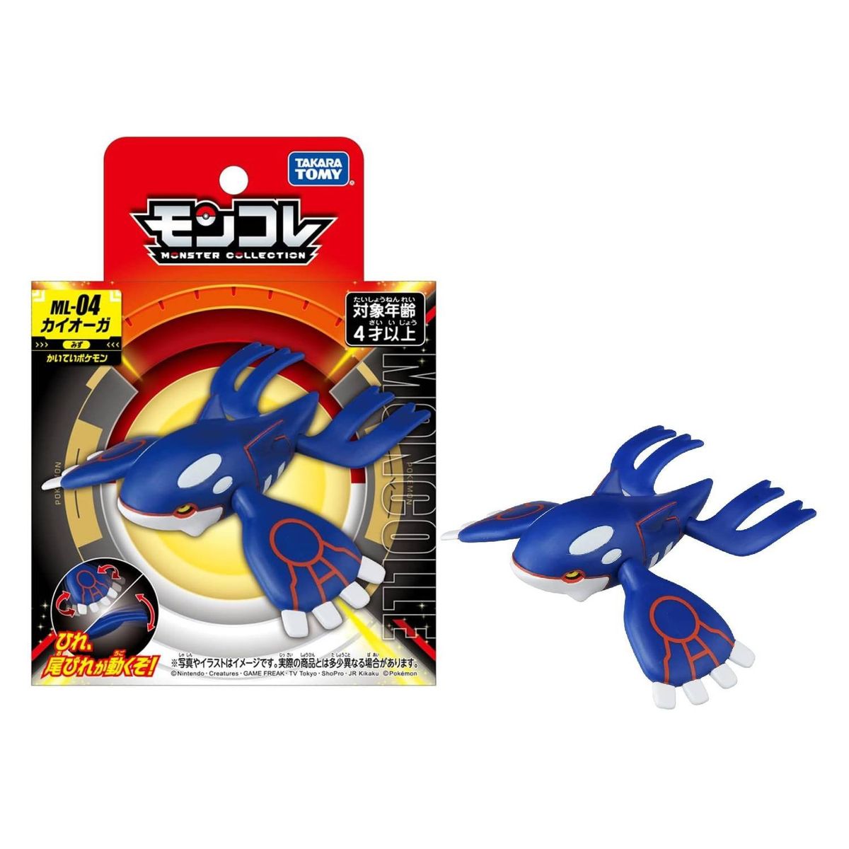 POKEMON - Pokemon Takara Tomy Moncolle ML-04 Kyogre