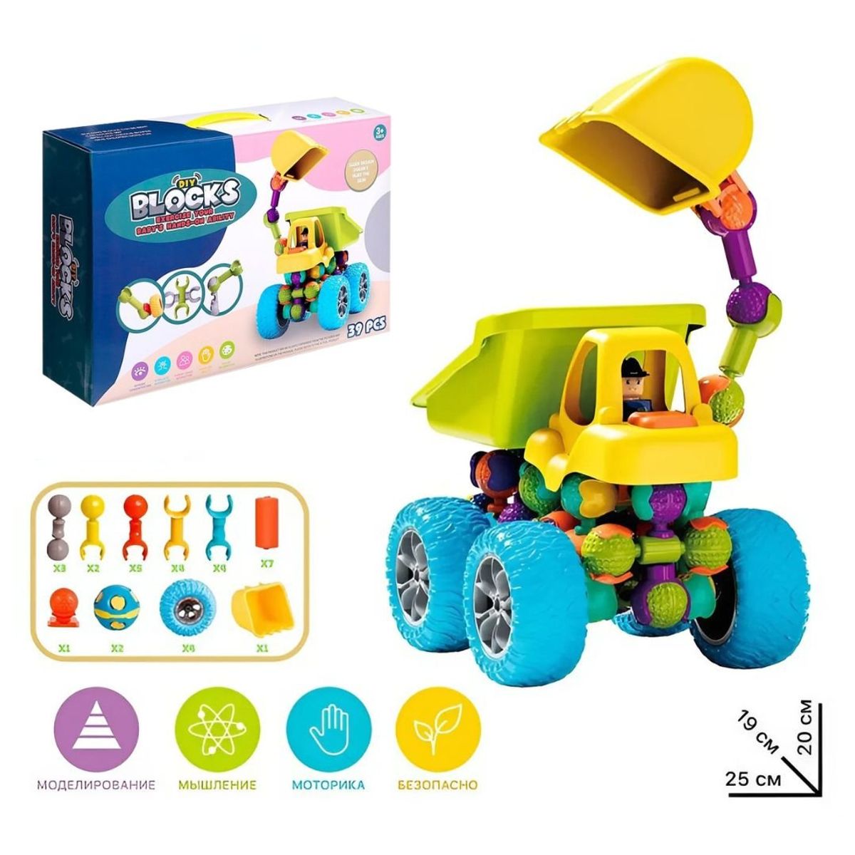 GENERICO - Set Didáctico Mecano Armable Excavadora Mecano 39Pzs