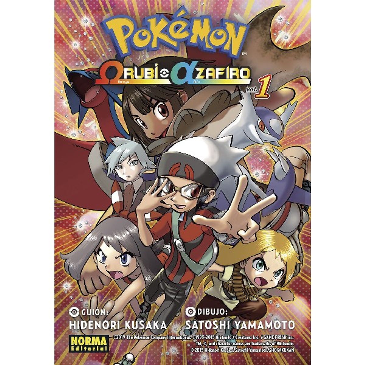 GENERICO - POKEMON OMEGA RUBI ALFA ZAFIRO 01
