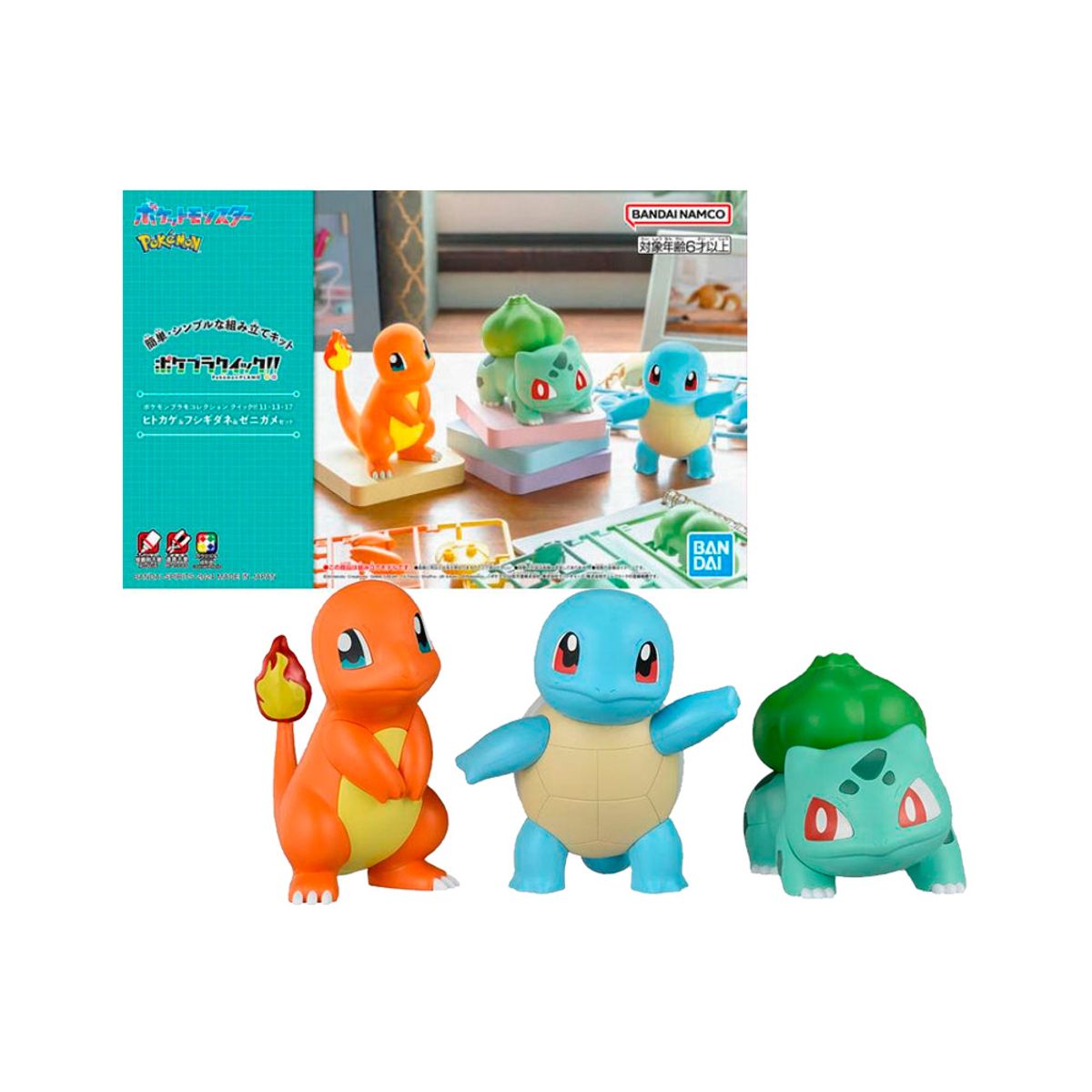 POKEMON - Bandai Spirits ModelKit Pokemon Squirtle Charmander Bulbasaur
