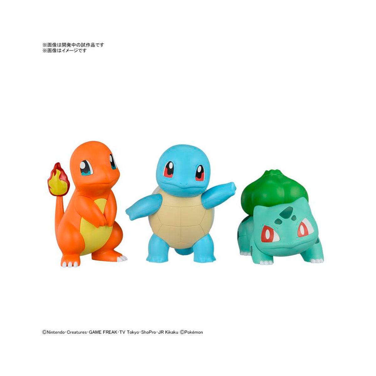POKEMON - Bandai Spirits ModelKit Pokemon Squirtle Charmander Bulbasaur