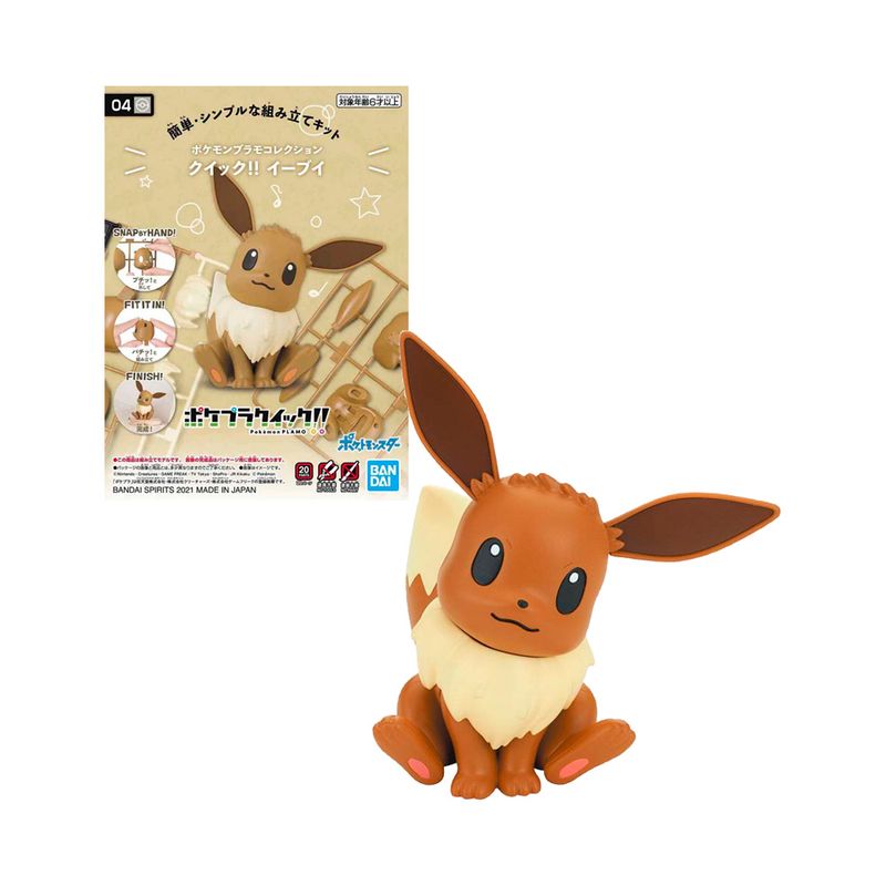 POKEMON - Bandai Spirits Model Kit Pokemon Eevee 04