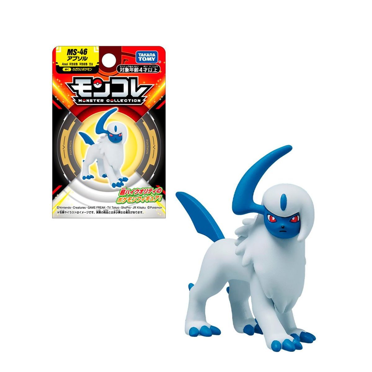 POKEMON - Pokemon Takara Tomy Japon Absol