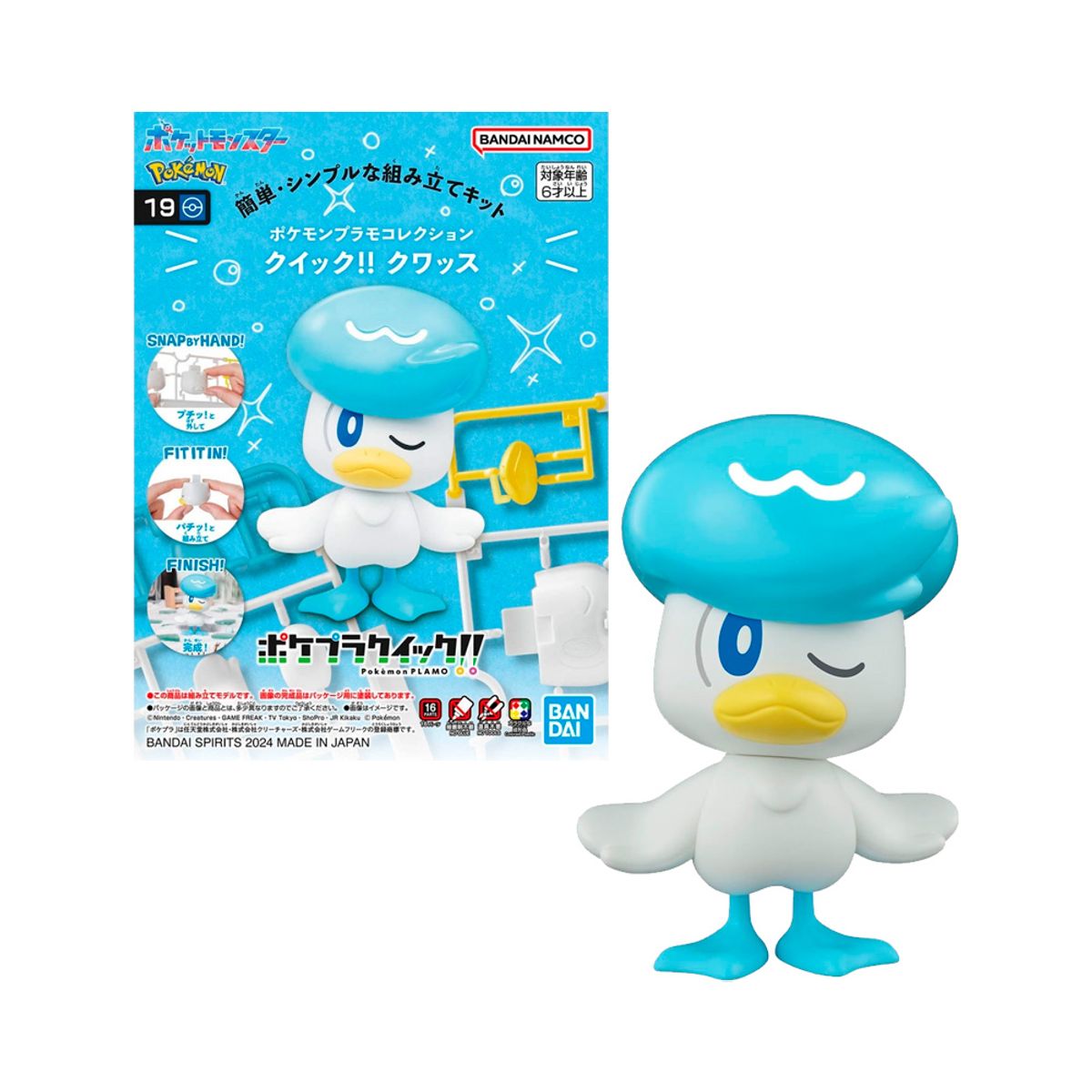 POKEMON - Bandai Spirits Model Kit Pokemon Quaxly
