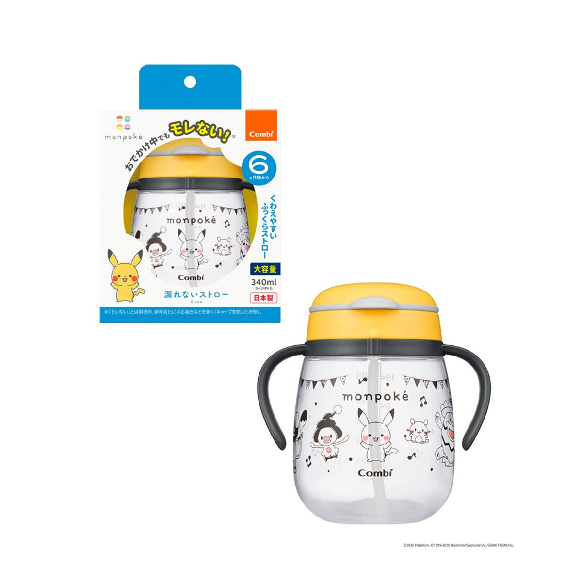 POKEMON - Pokemon Monpoke Tomatodo Para Bebes Pikachu Japon