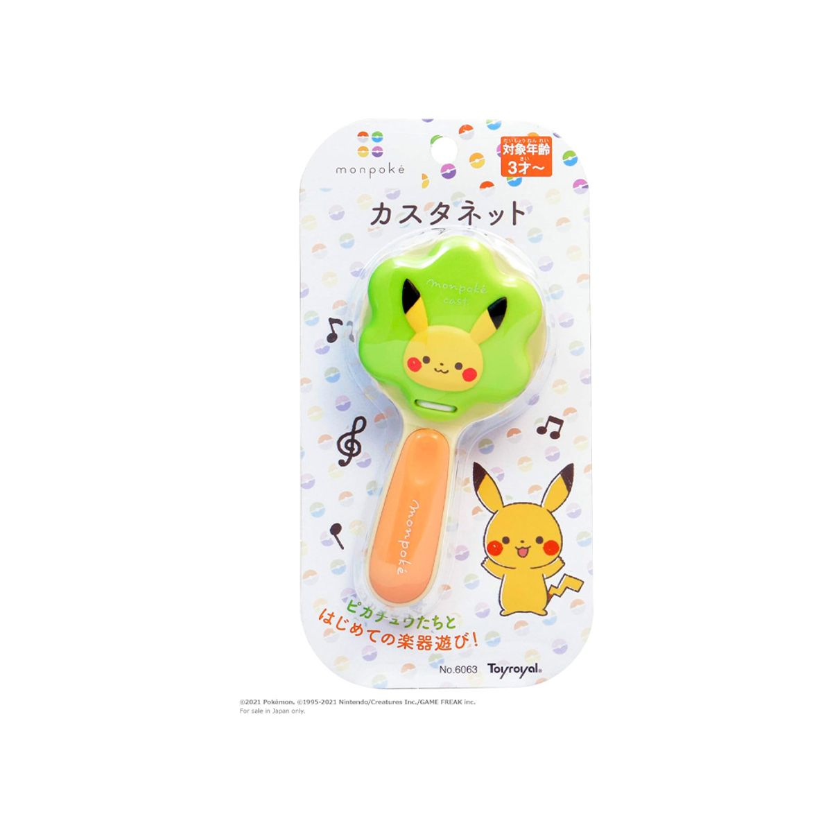 POKEMON - Pokemon Monpoke Juguete Niños Pikachu Japon