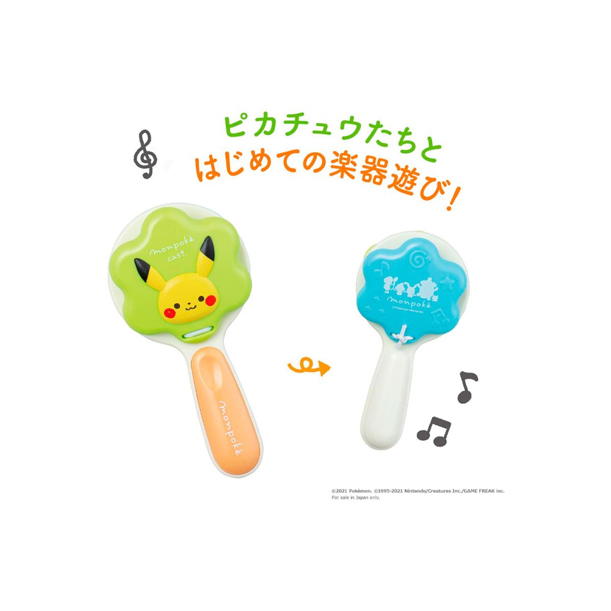 POKEMON - Pokemon Monpoke Juguete Niños Pikachu Japon