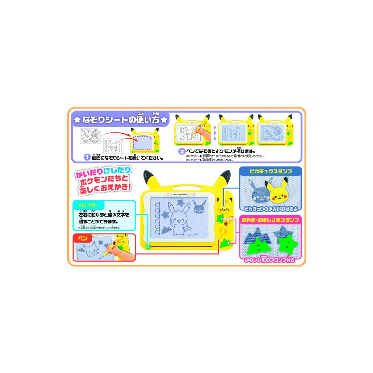 POKEMON - Pokemon Monpoke Pizarra para Niños Pikachu Japon