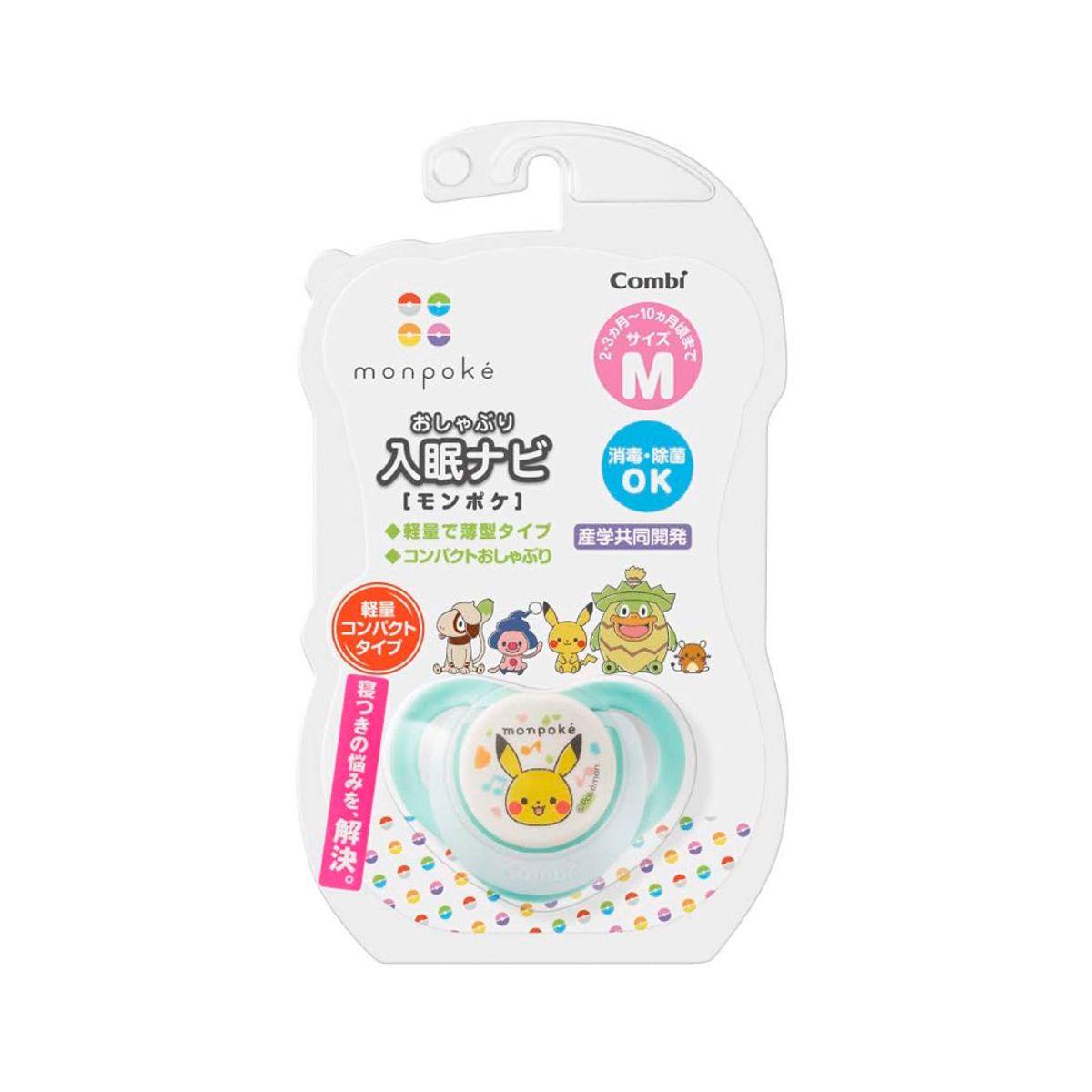 POKEMON - Pokemon Monpoke Chupon para Bebes Pikachu Japon