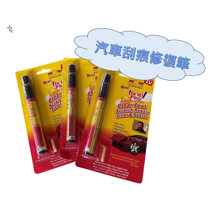 GENERICO - Corrector de rayones para autos - fix it pro x 3 und.