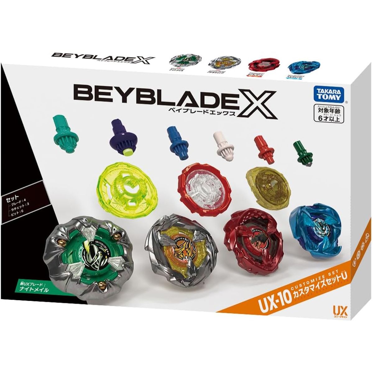 TAKARA TOMY - BEYBLADE X UX-10 CUSTOMIZE SET