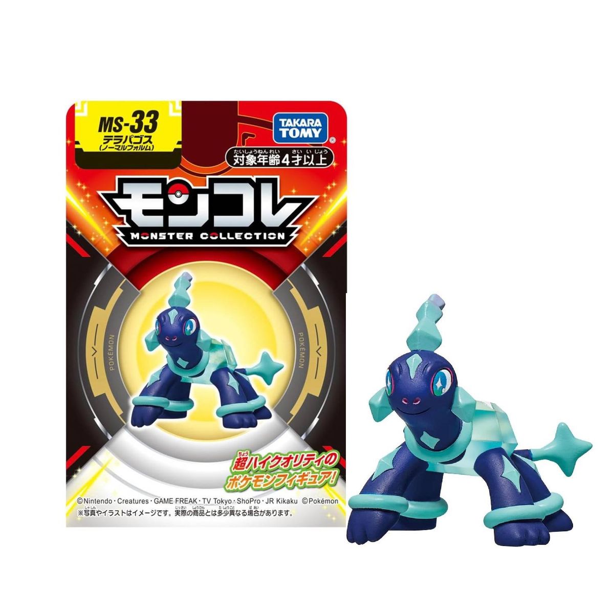 POKEMON - Pokemon Takara Tomy Japon Terapagos
