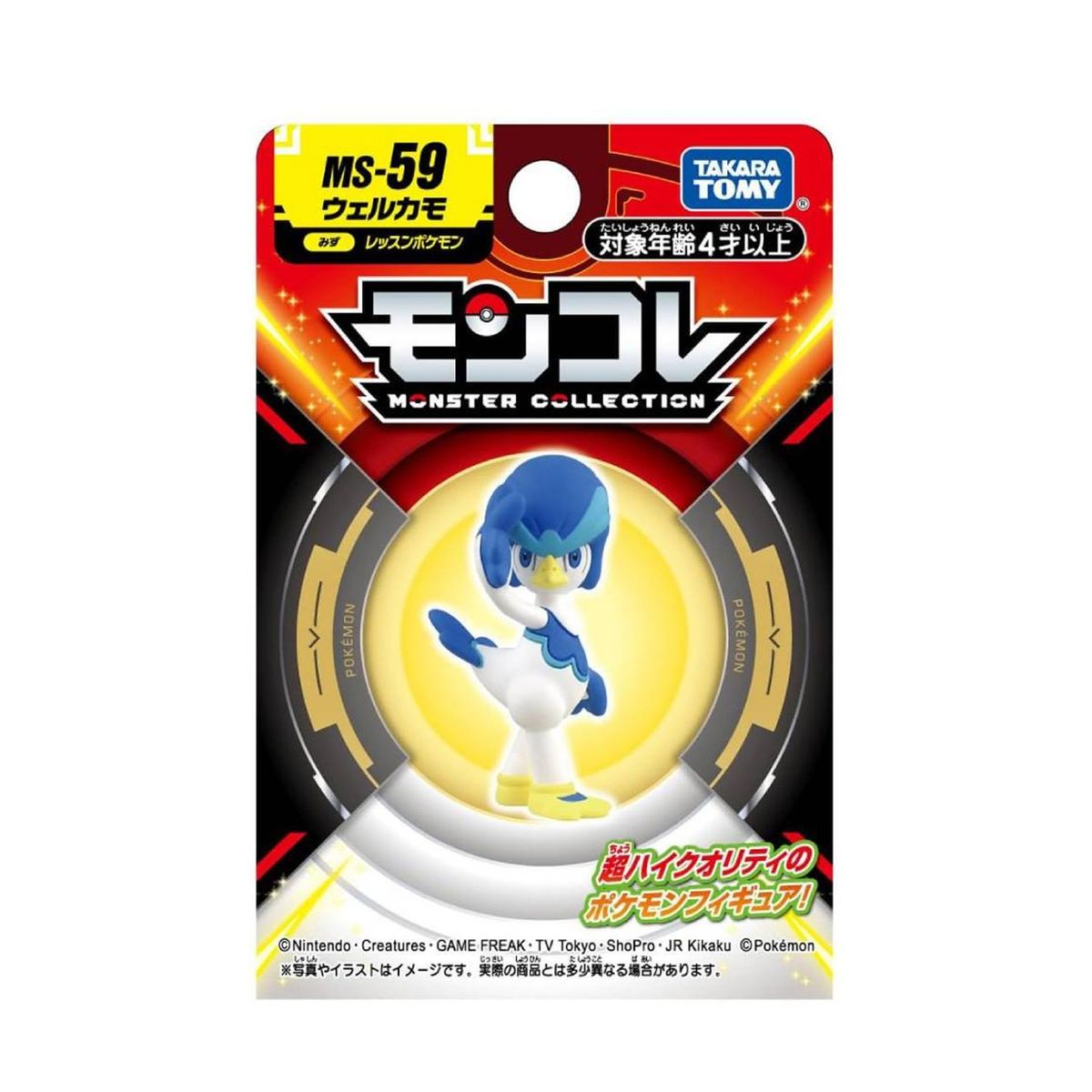 POKEMON - Pokemon Takara Tomy Japon Quaxwell