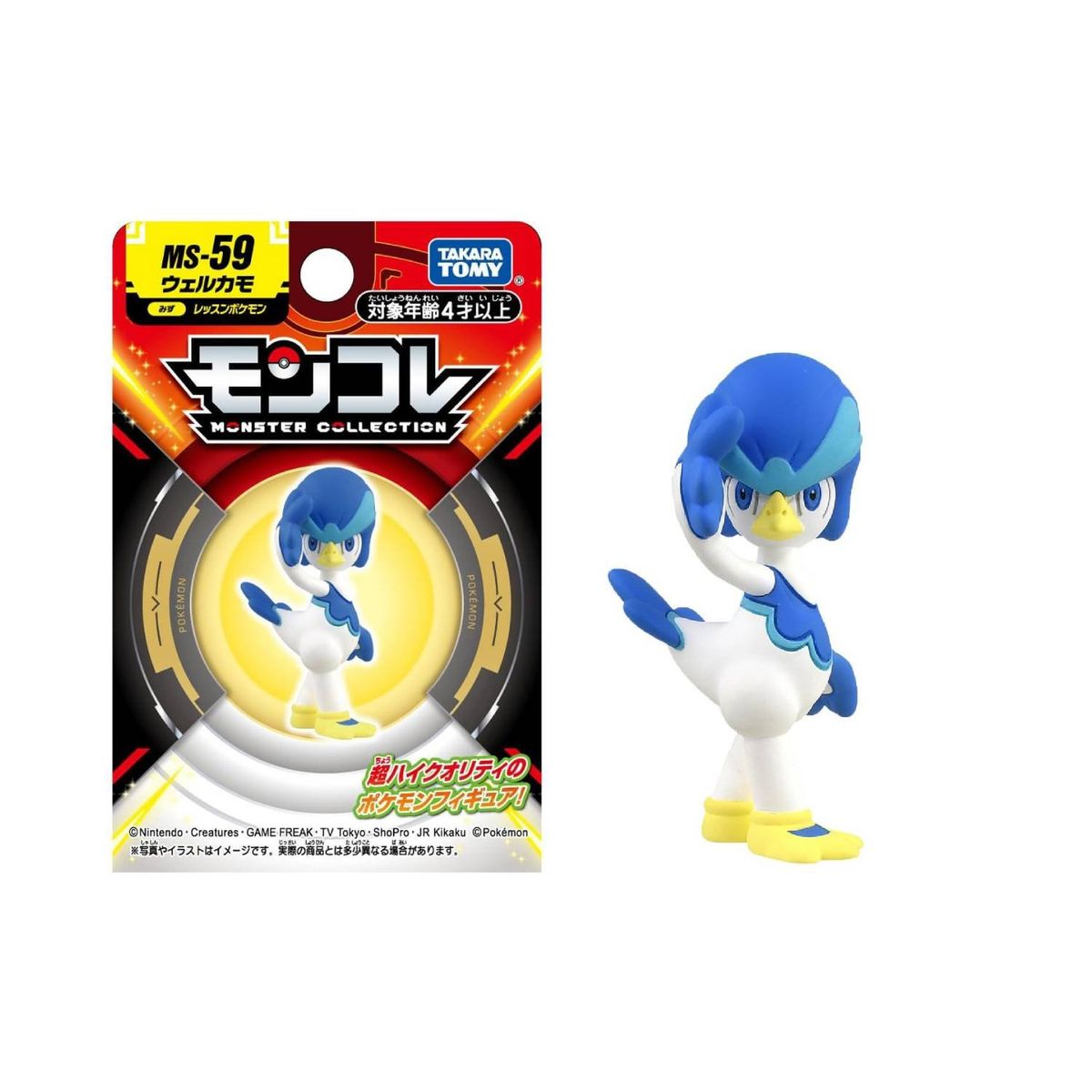 POKEMON - Pokemon Takara Tomy Japon Quaxwell