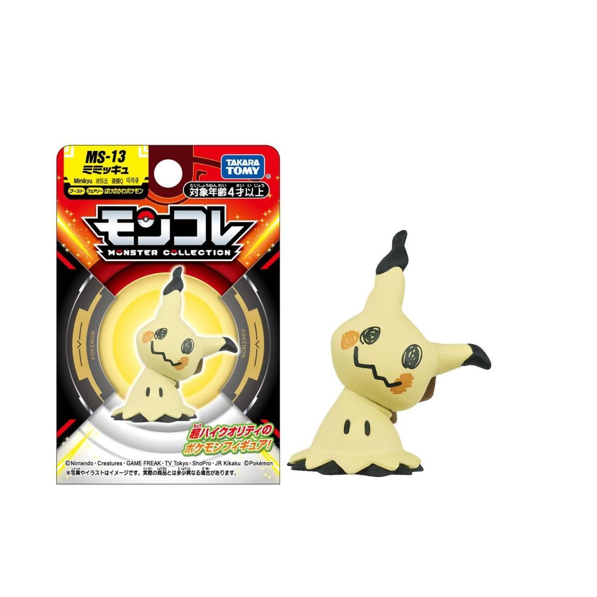 POKEMON - Pokemon Takara Tomy Japon Mimikyu