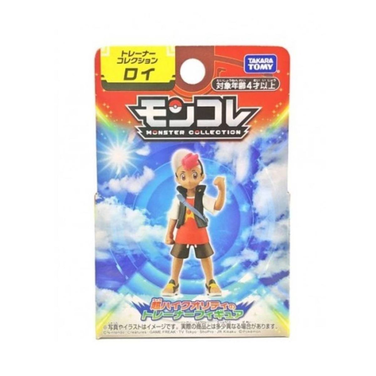POKEMON - Pokemon Takara  Japon Tomy Roy