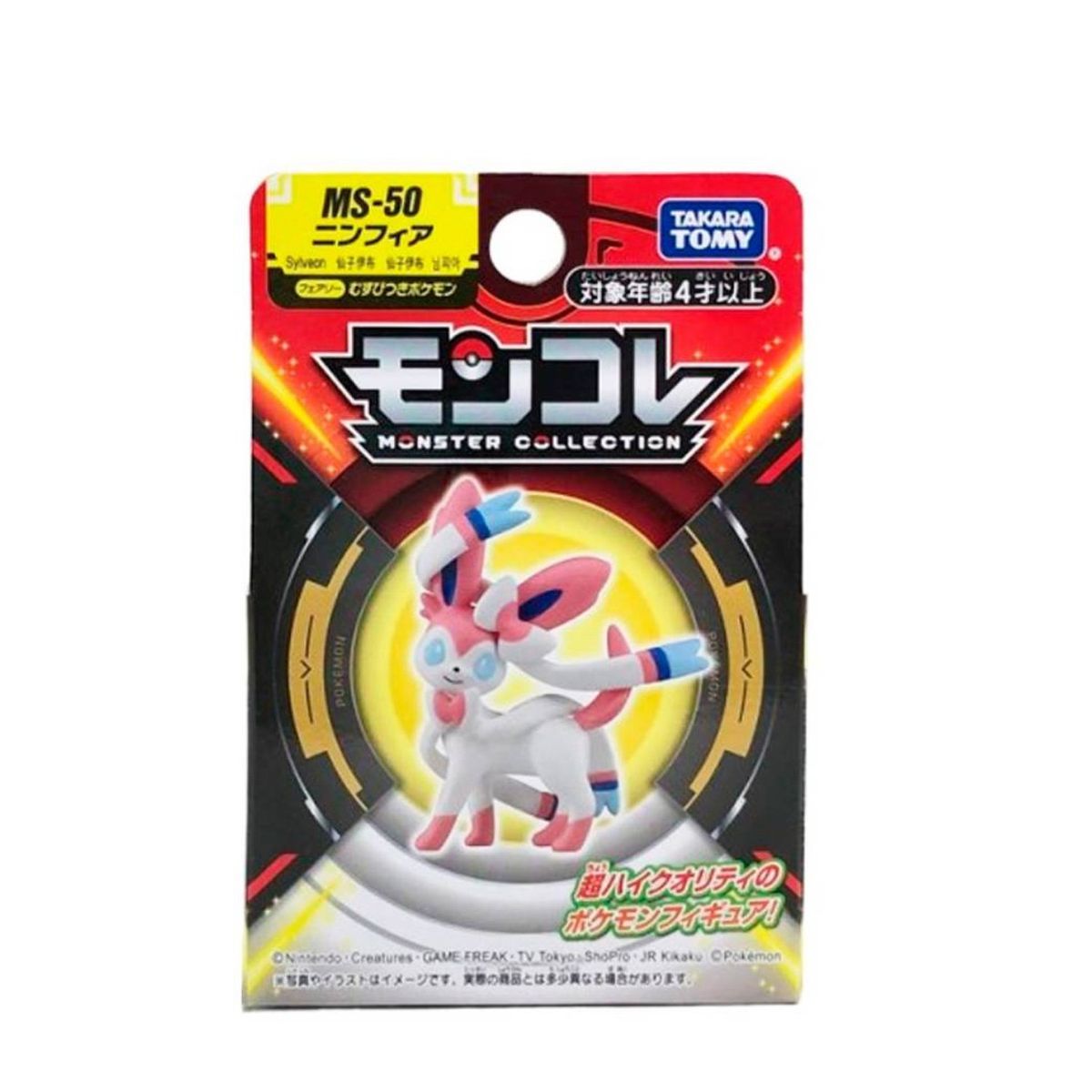 POKEMON - Pokemon Takara  Japon Tomy Sylveon