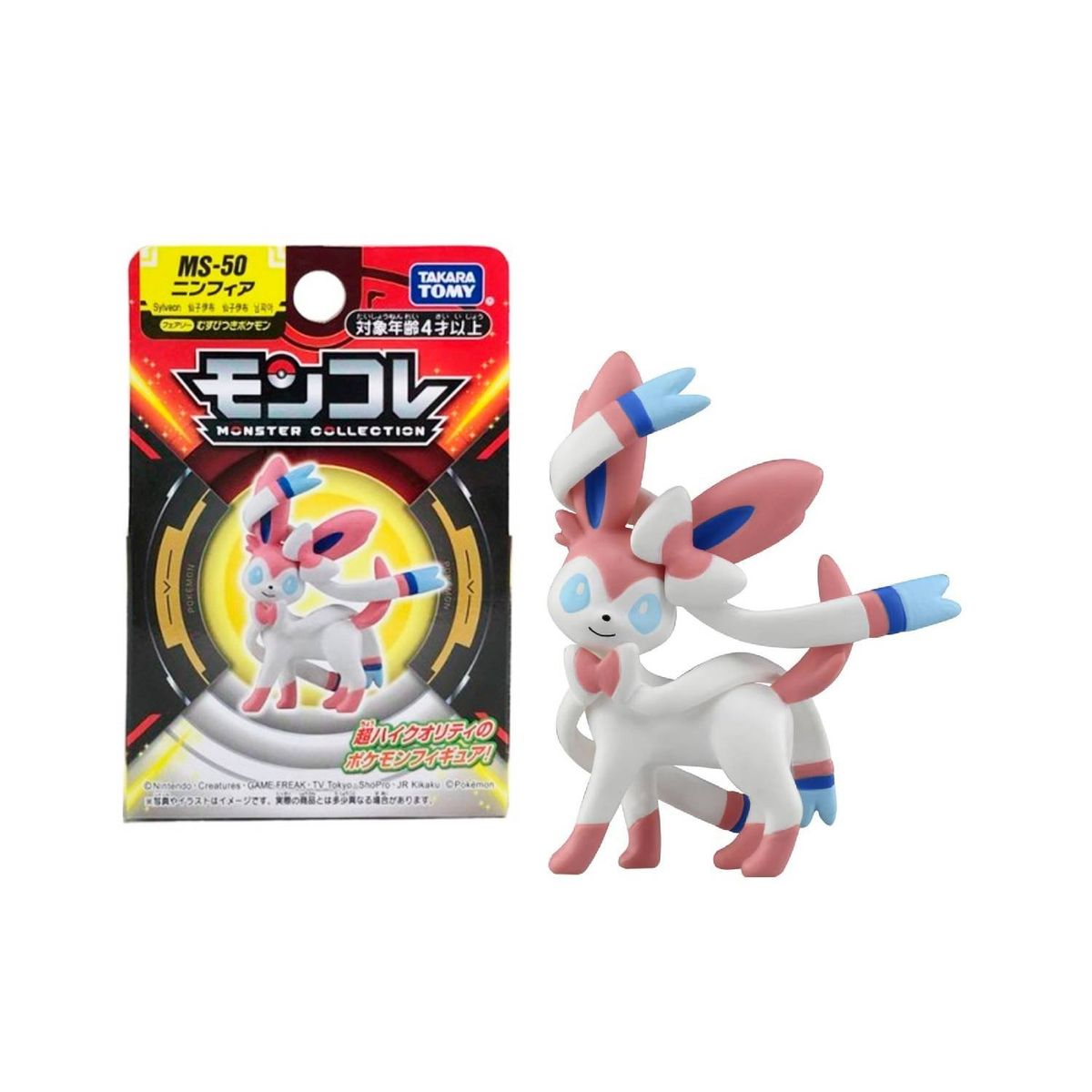POKEMON - Pokemon Takara  Japon Tomy Sylveon