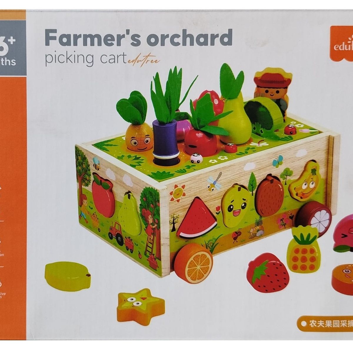 GENERICO - Coche Didáctico en Forma de Huerto 6 en 1