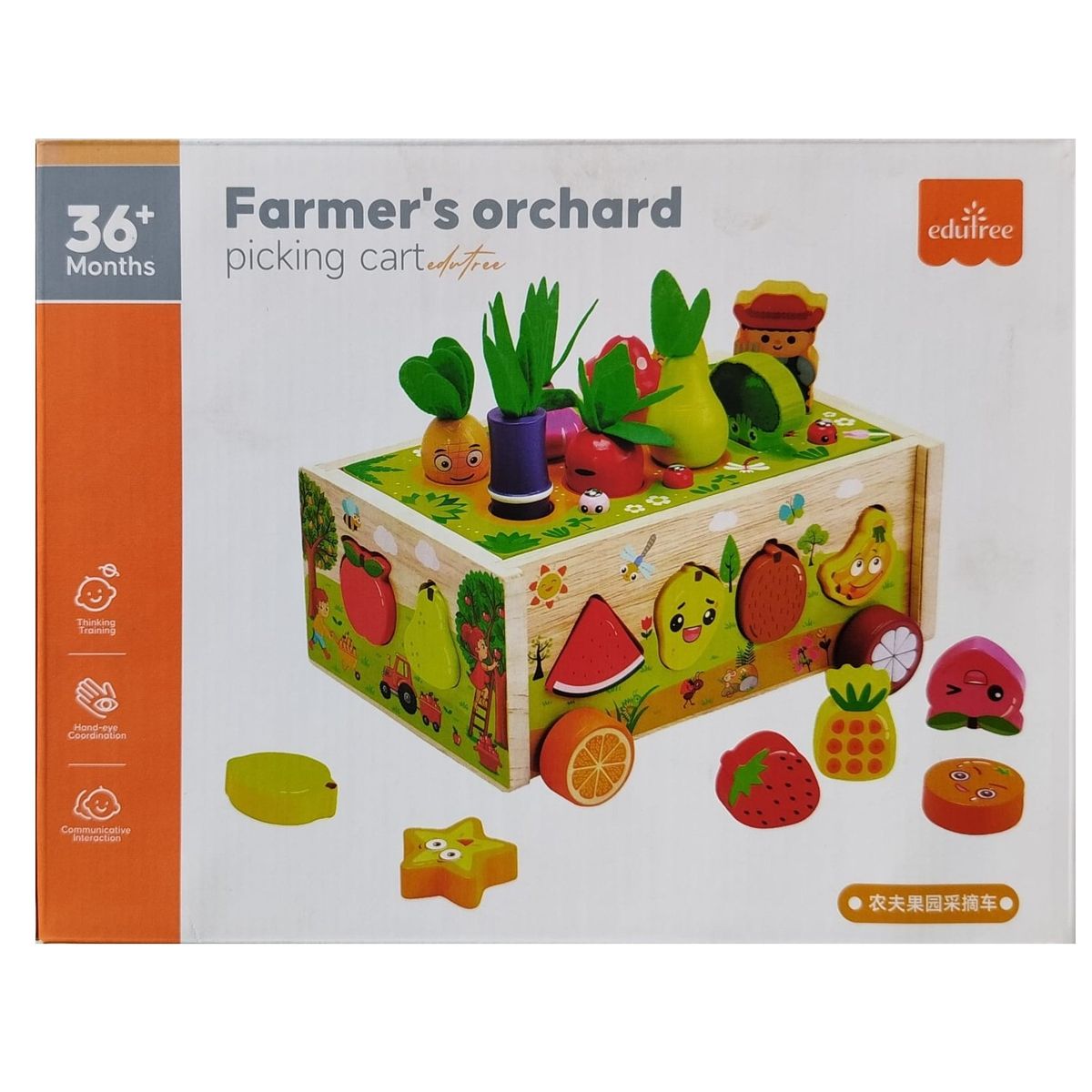 GENERICO - Coche Didáctico en Forma de Huerto 6 en 1