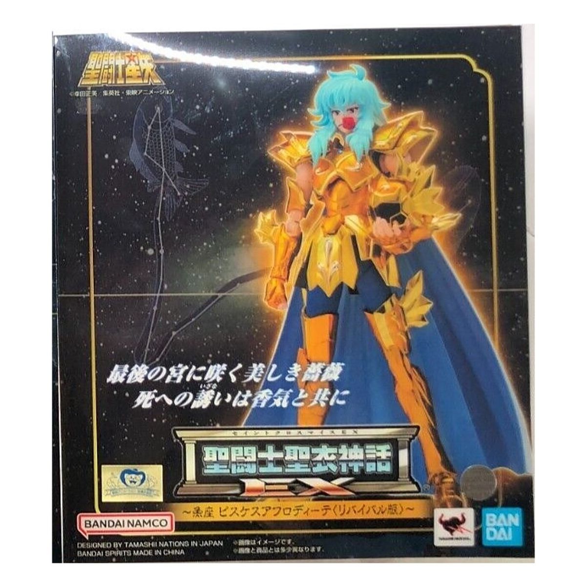 BANDAI - Caballeros del Zodiaco Piscis Afrodita Revival Myth Cloth Ex Tamashii 2025 Jp