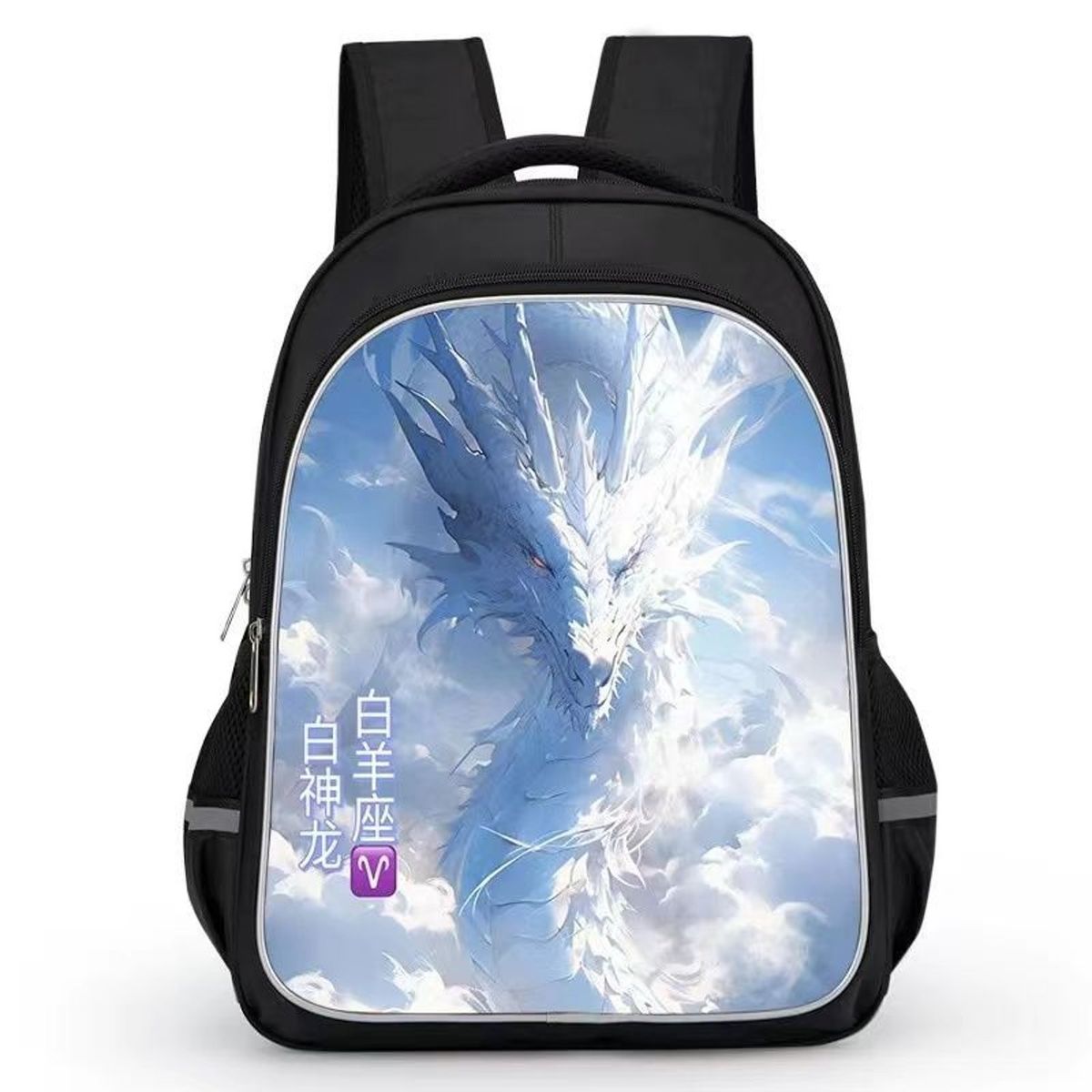 TIOZONEY - Dragón Mochila Aries