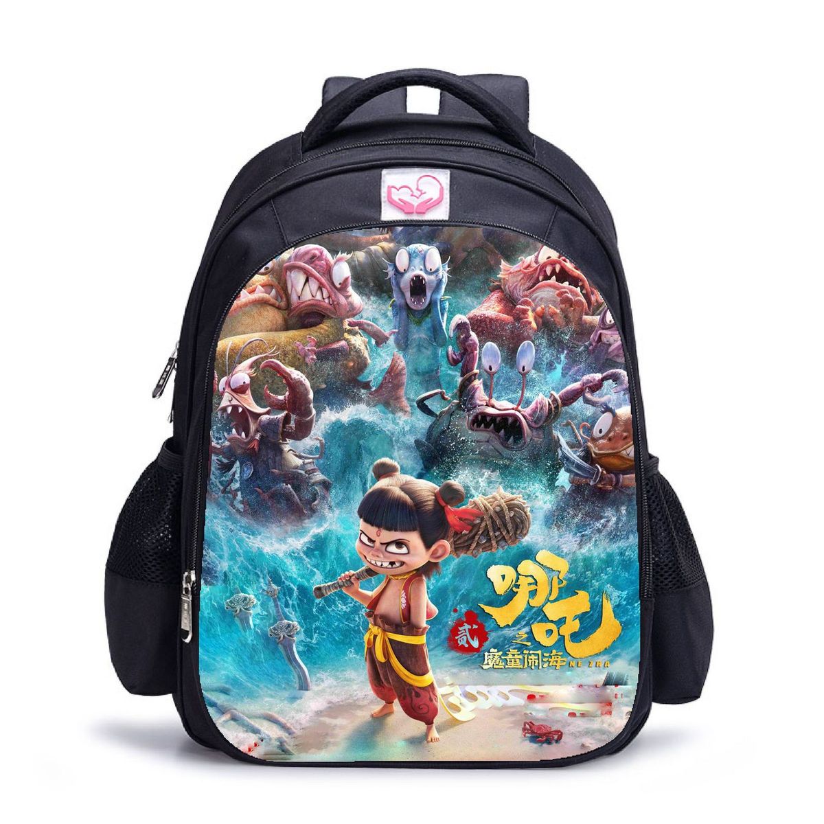 BLWOENS - NE ZHA Mochilas escolares - Negro