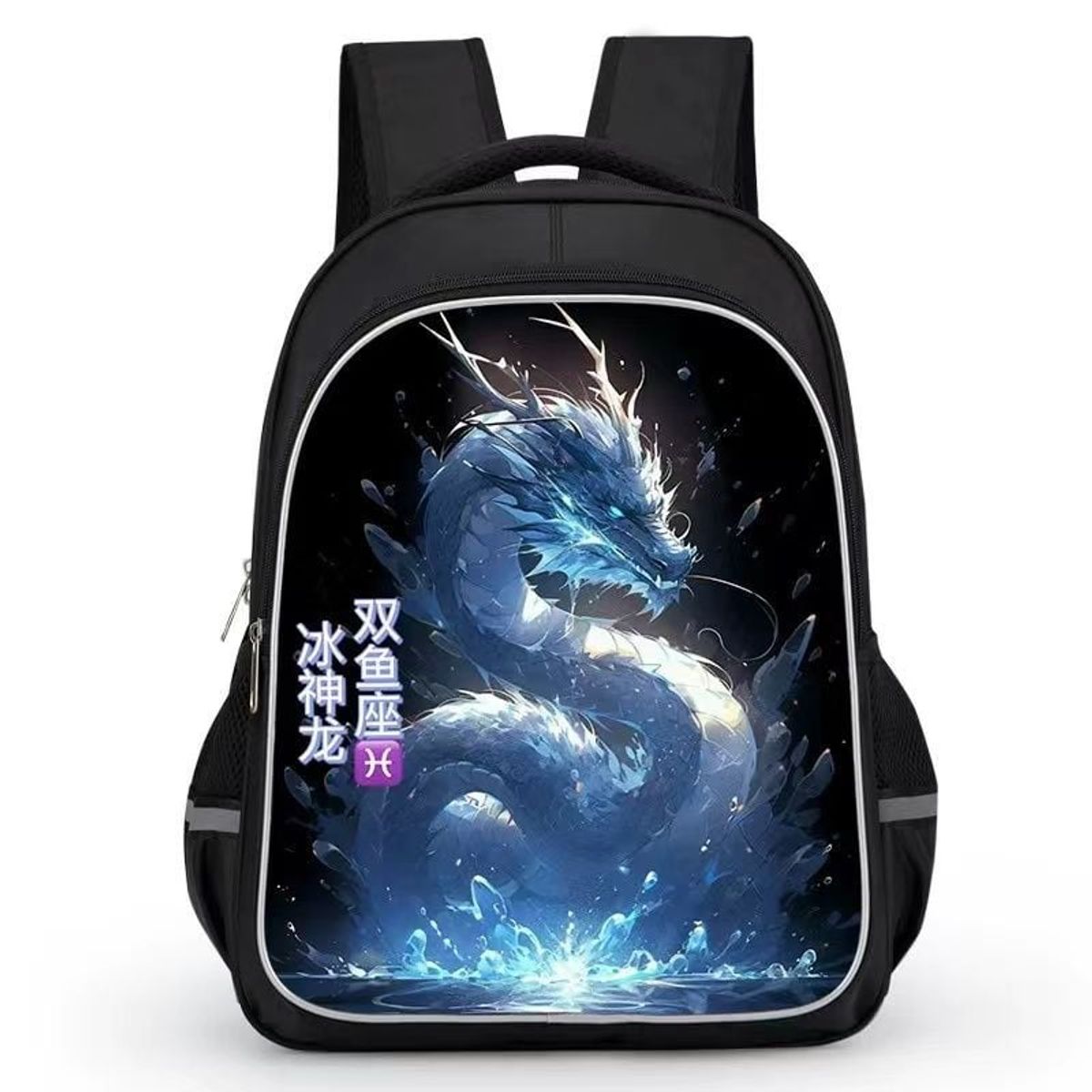 TIOZONEY - Dragón Mochila Piscis