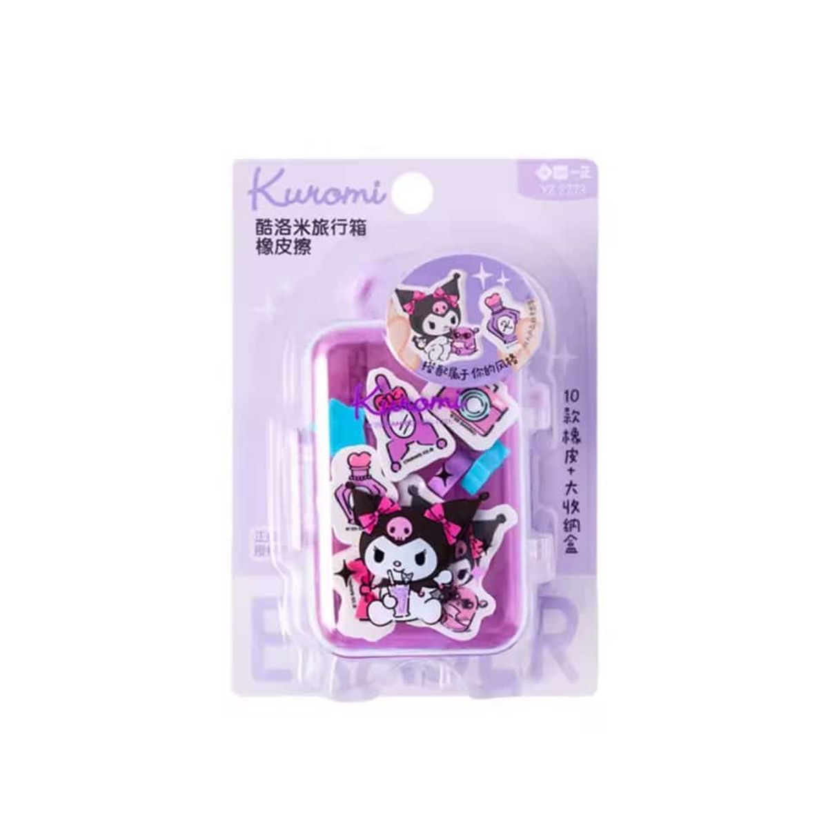 SANRIO - BORRADORES KUROMI CON PORTA MALETA