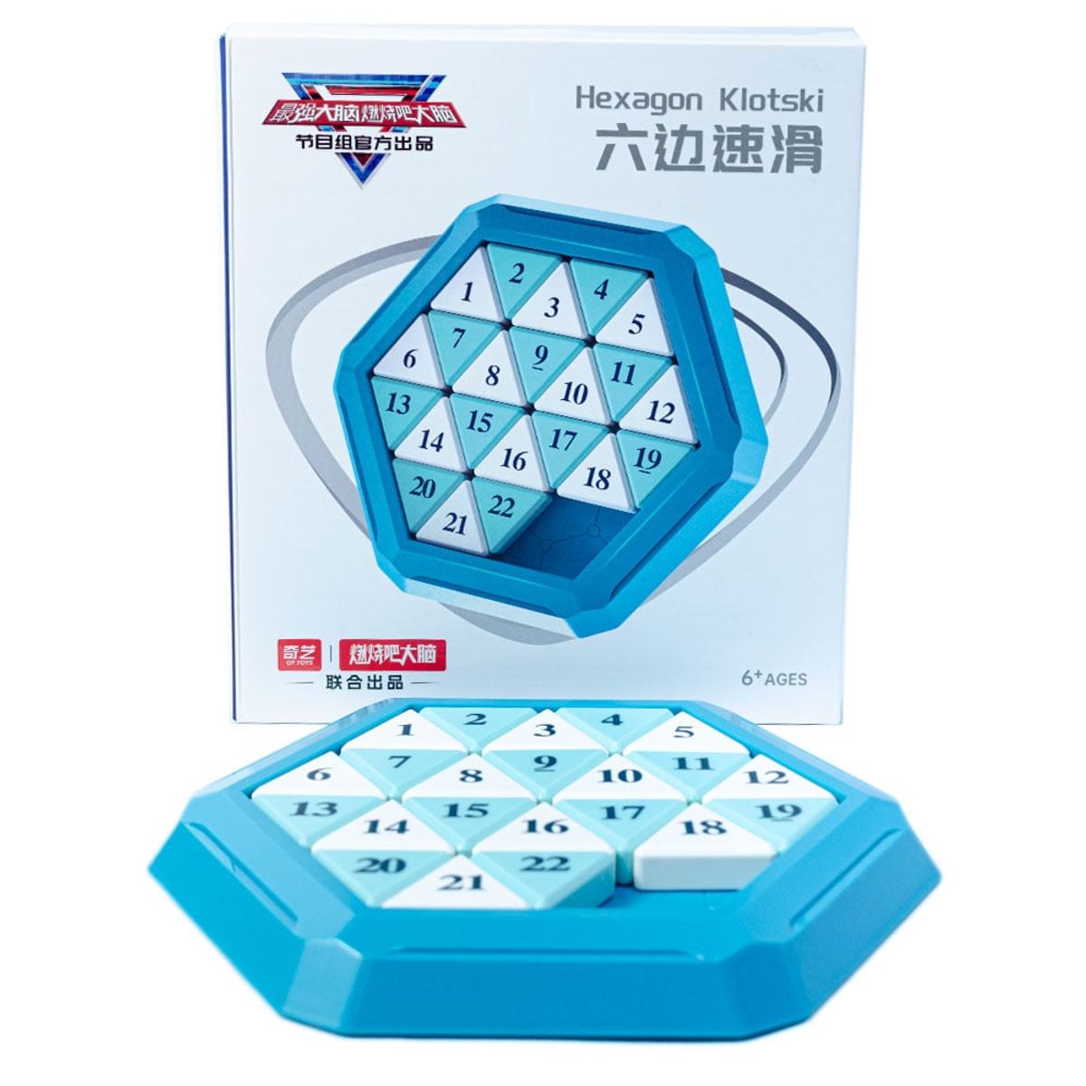 QIYI - Puzzle Deslizar Hexagon Klotski QIYI