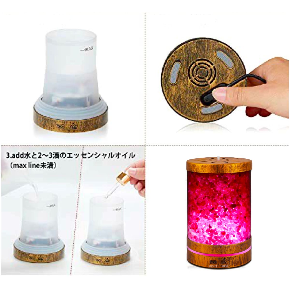 GENERICO - HUMIDIFICADOR PURIFICADOR DIFUSOR DE SALES + 4 ESENCIAS