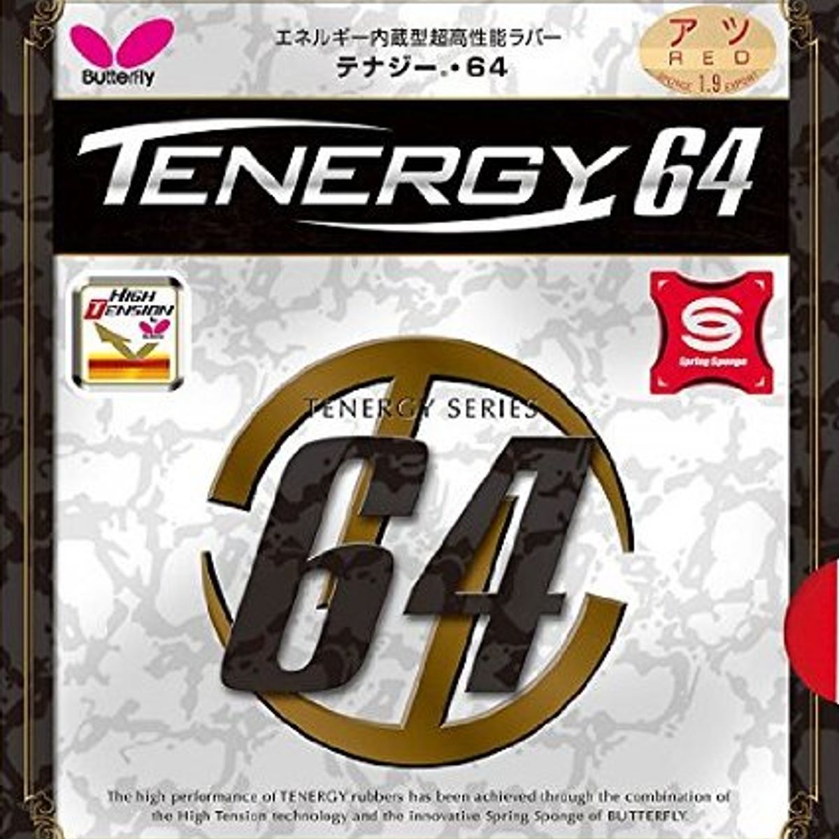 GENERICO - Goma para Tenis de Mesa esponja de Ping Pong Tenergy 64