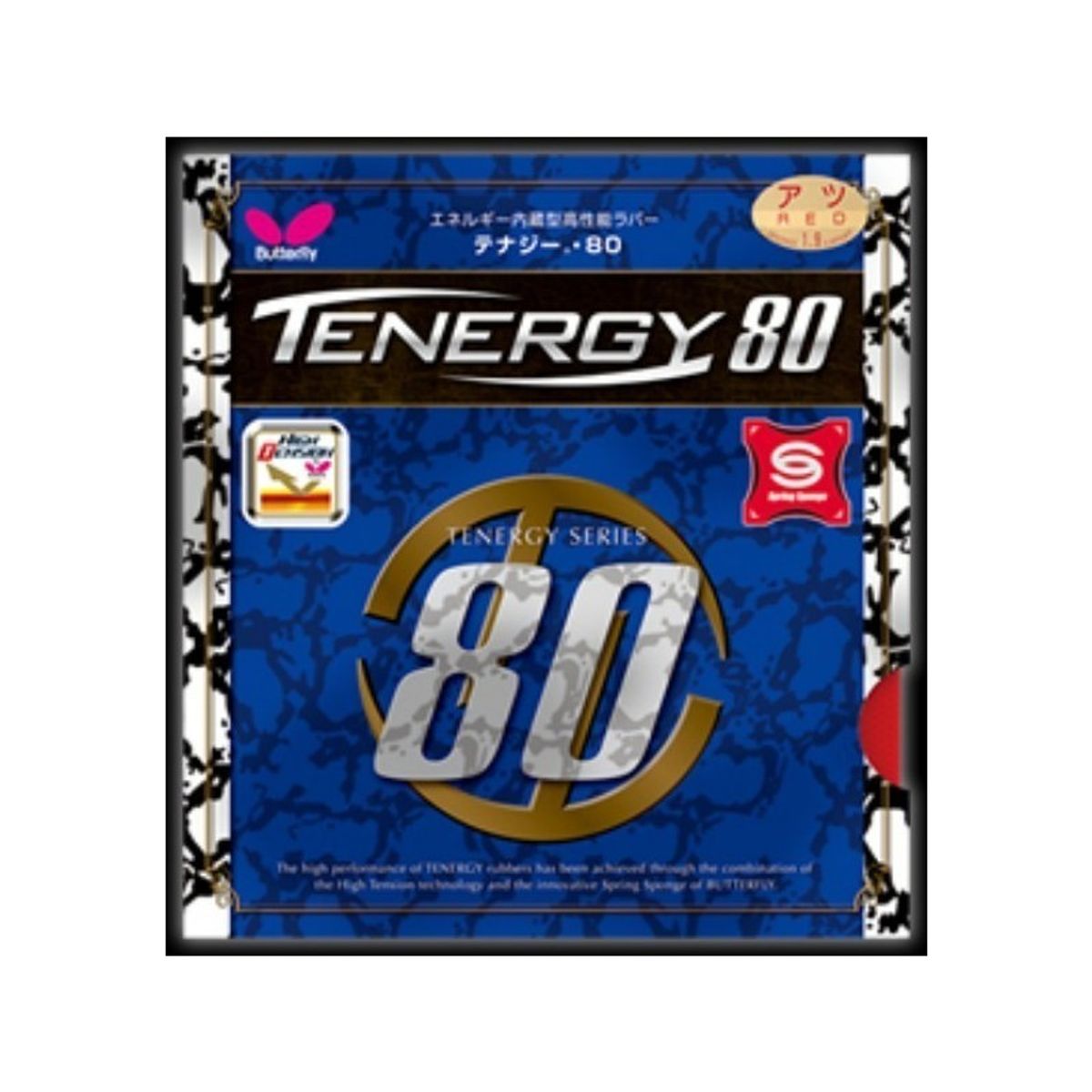 GENERICO - Jebe para Tenis de Mesa Esponja de Ping Pong Tenergy