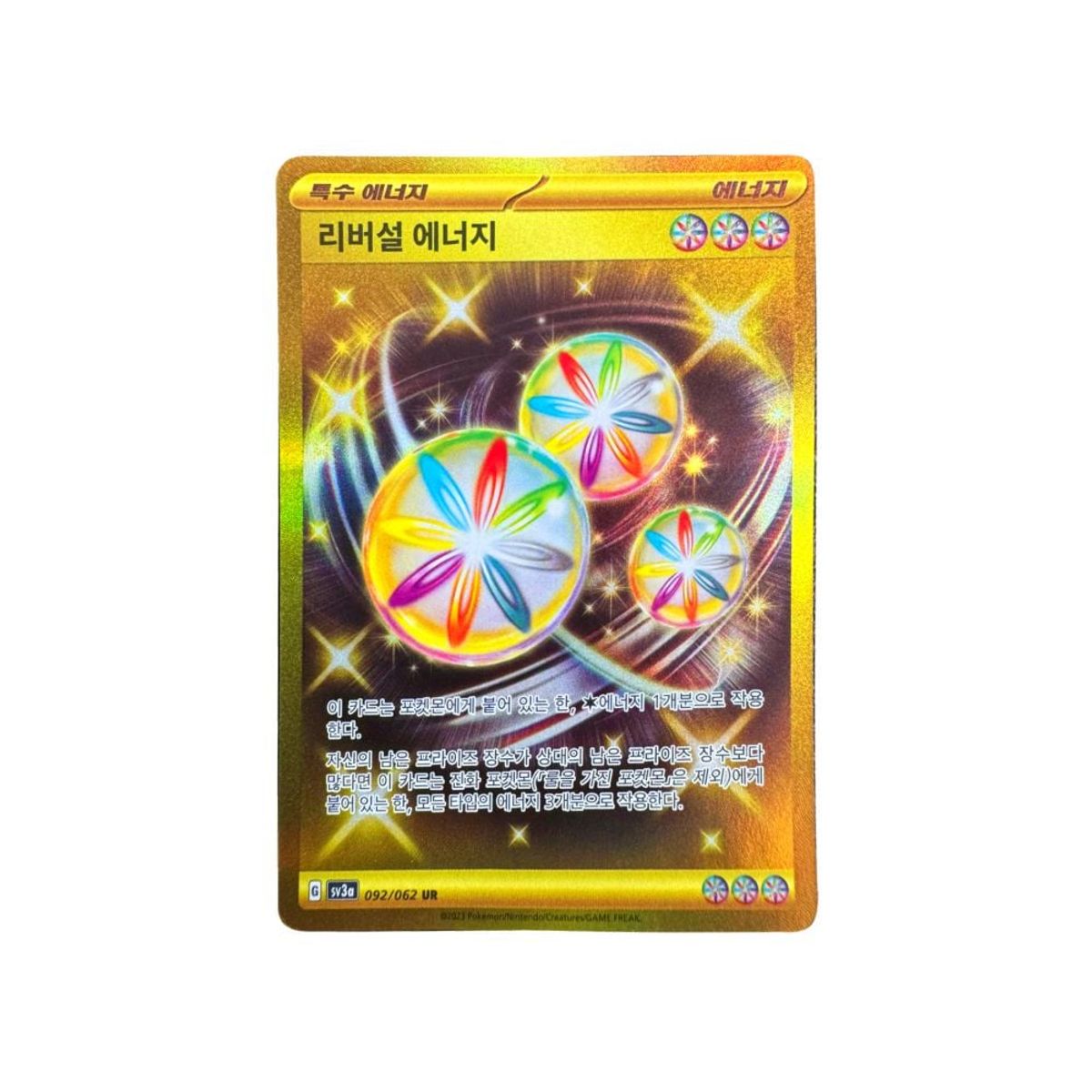 POKEMON - Carta Reversal Energy 092 062 UR Coreano