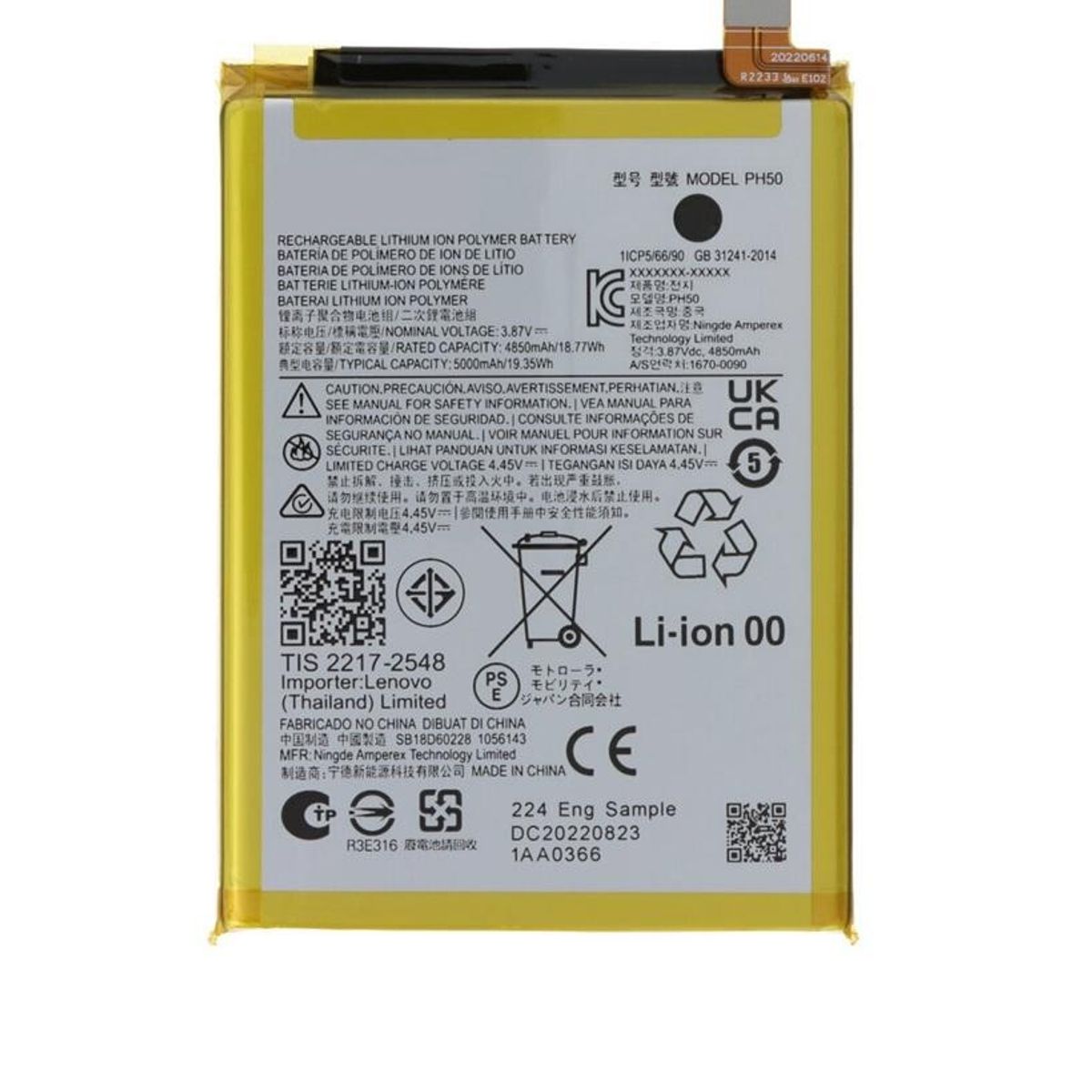 GENERICO - BATERIA  MOTOROLA G23  TORIGINAL-SM NUEVO