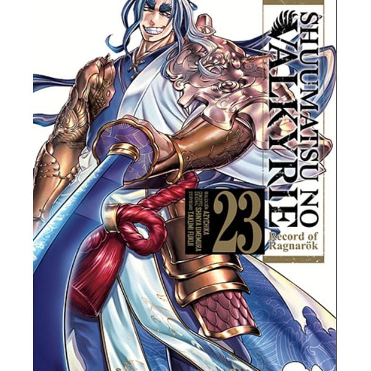 IVREA - Manga Shuumatsu No Valkyrie Tomo 23