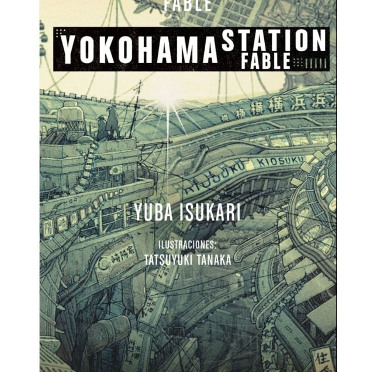 PLANETA - Novela Yokohama Station Fable